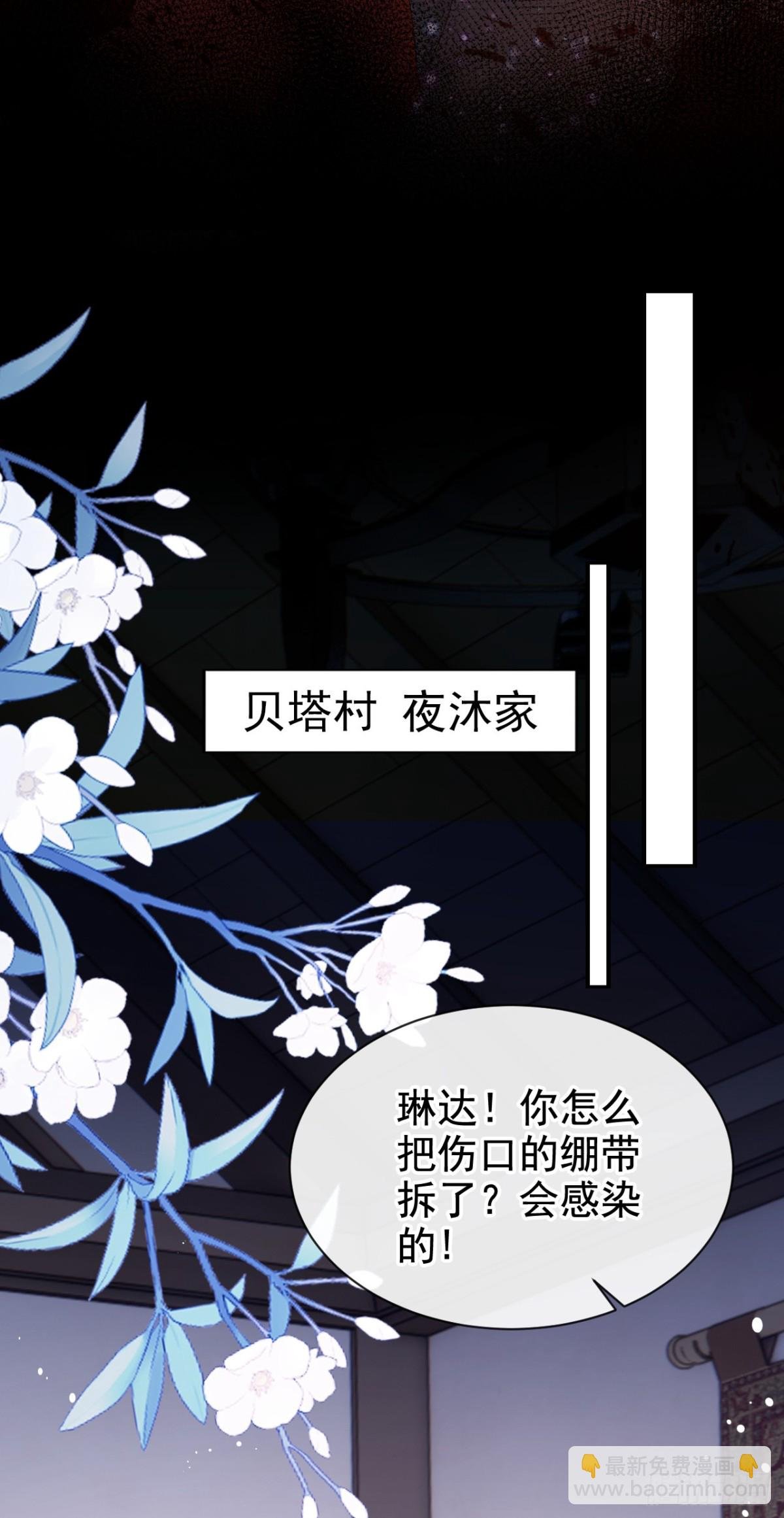 第160话 我该兑现承诺了