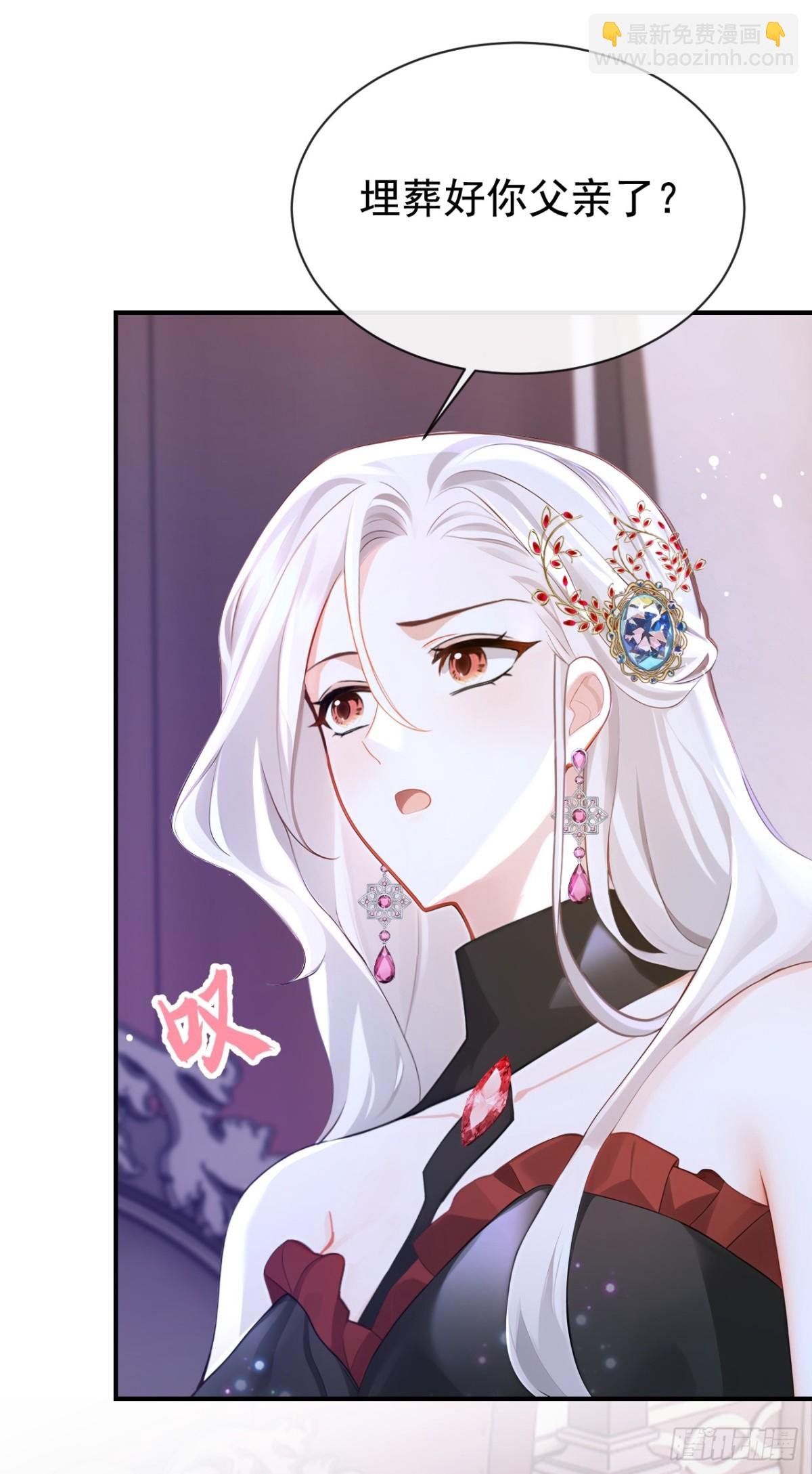 第160话 我该兑现承诺了