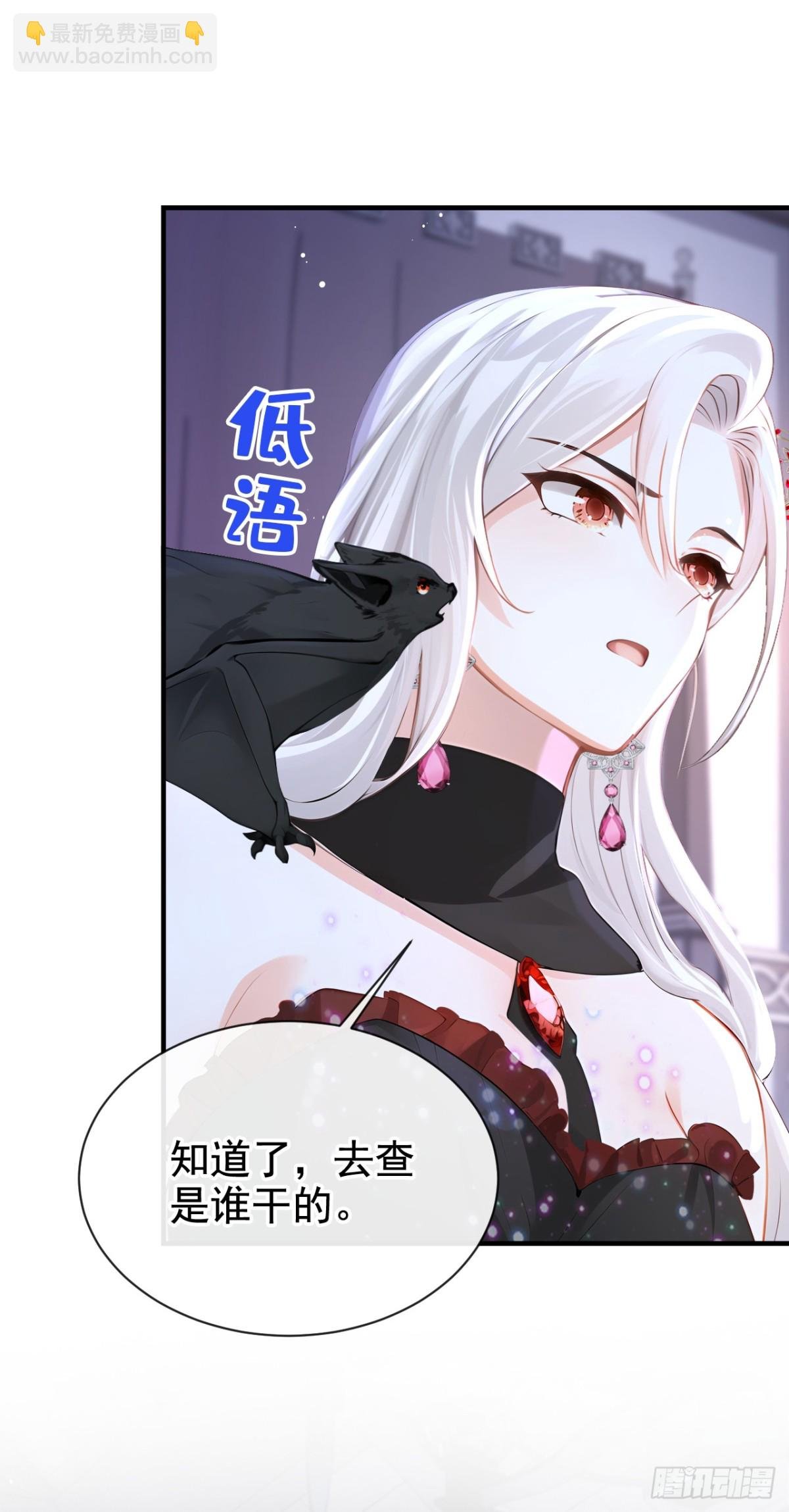 第160话 我该兑现承诺了