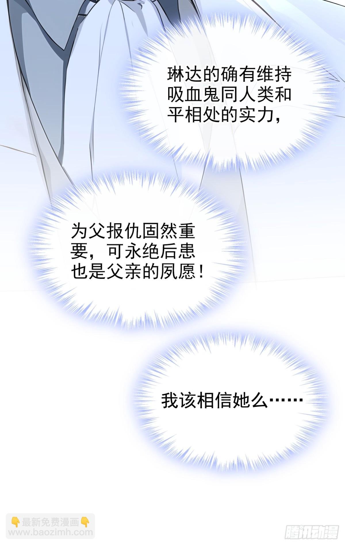第160话 我该兑现承诺了