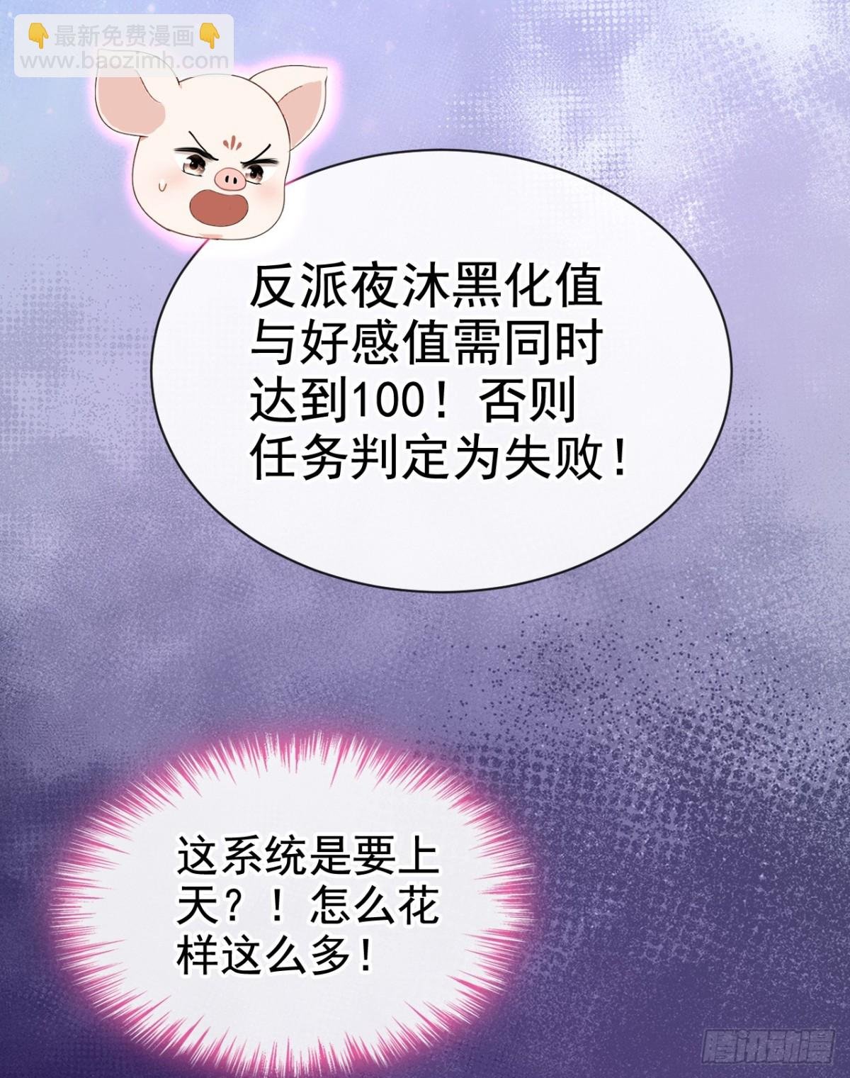 第161话 你是我的唯一