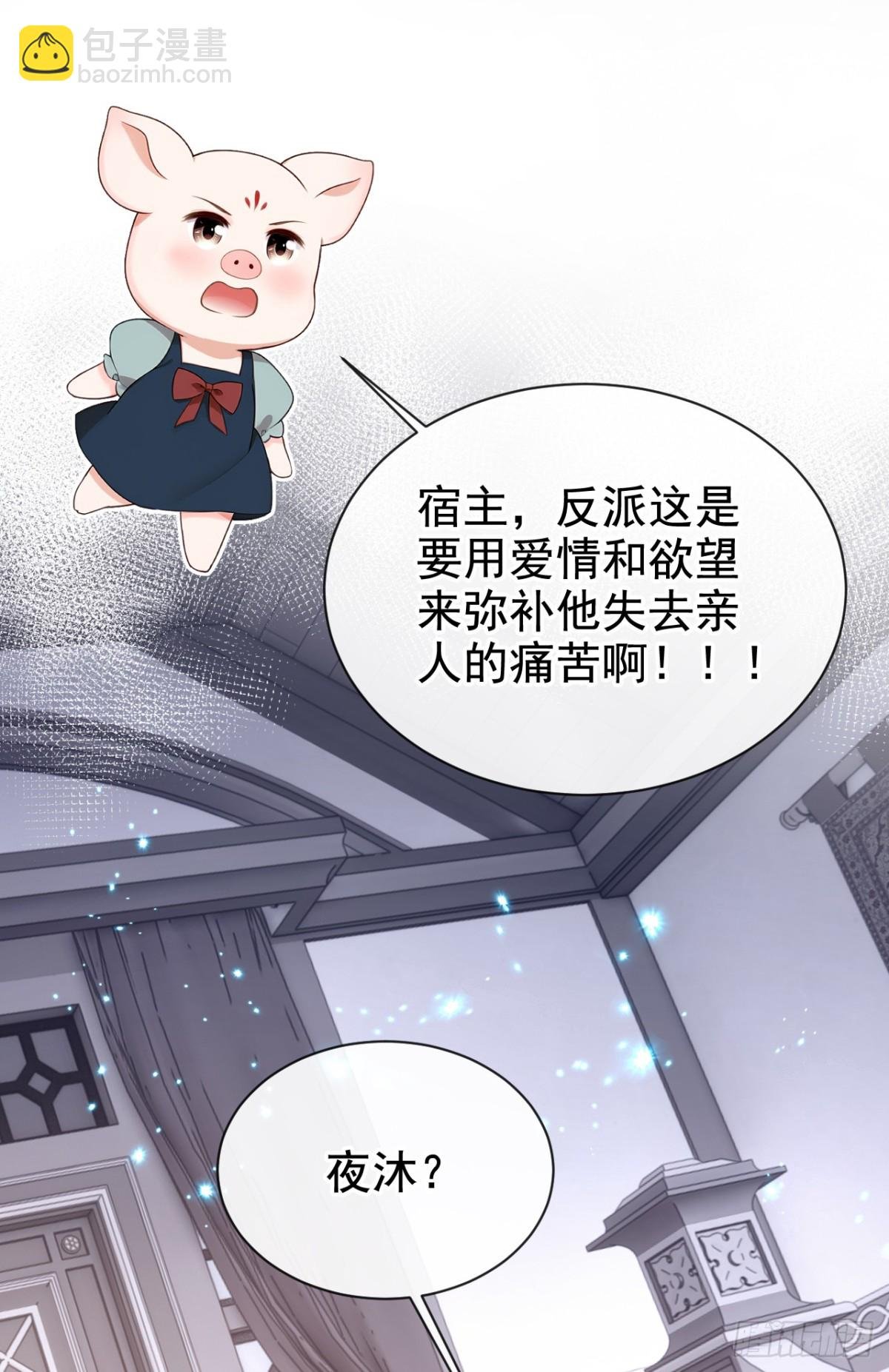 第161话 你是我的唯一