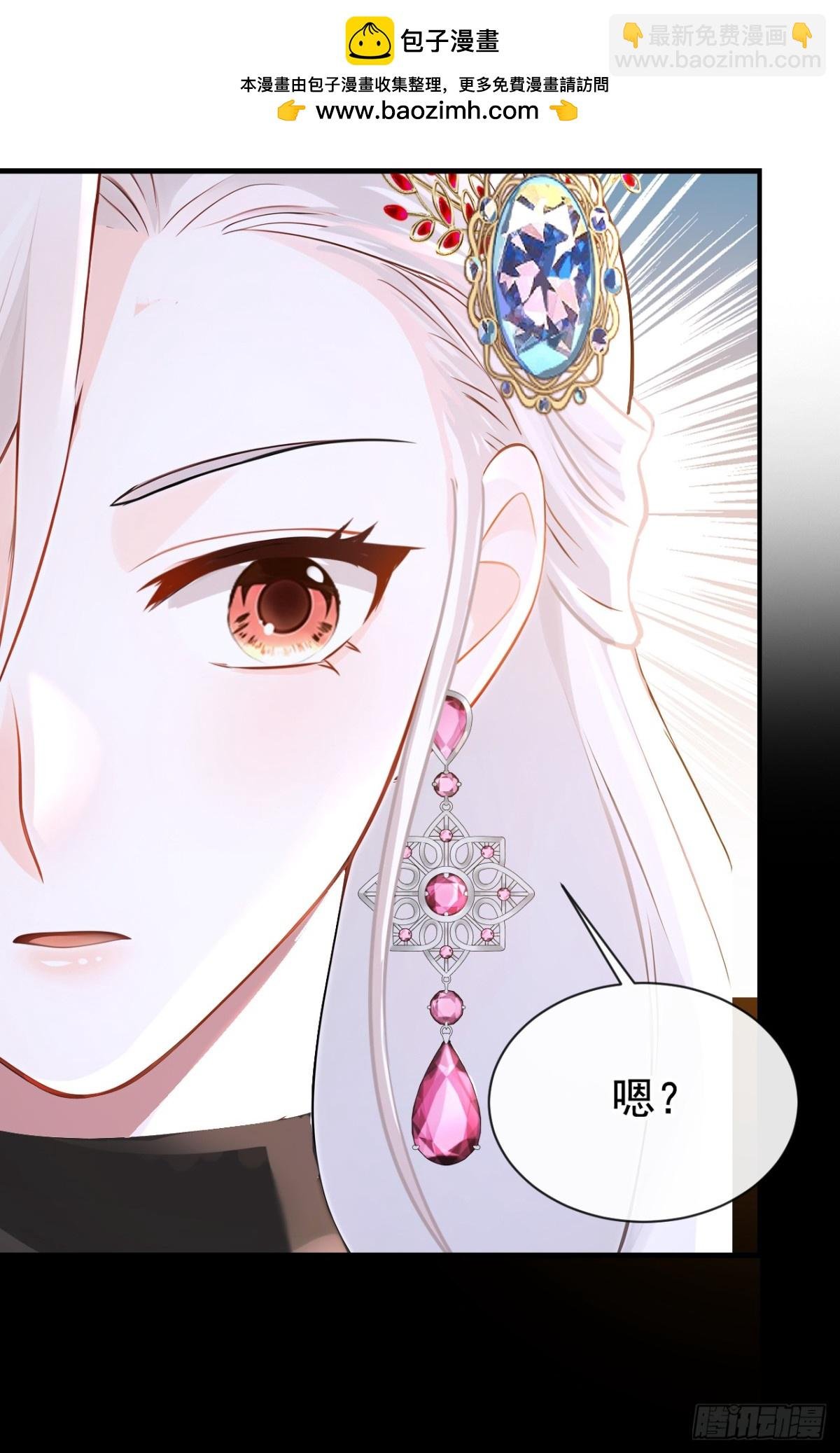 第162话 宣示主权