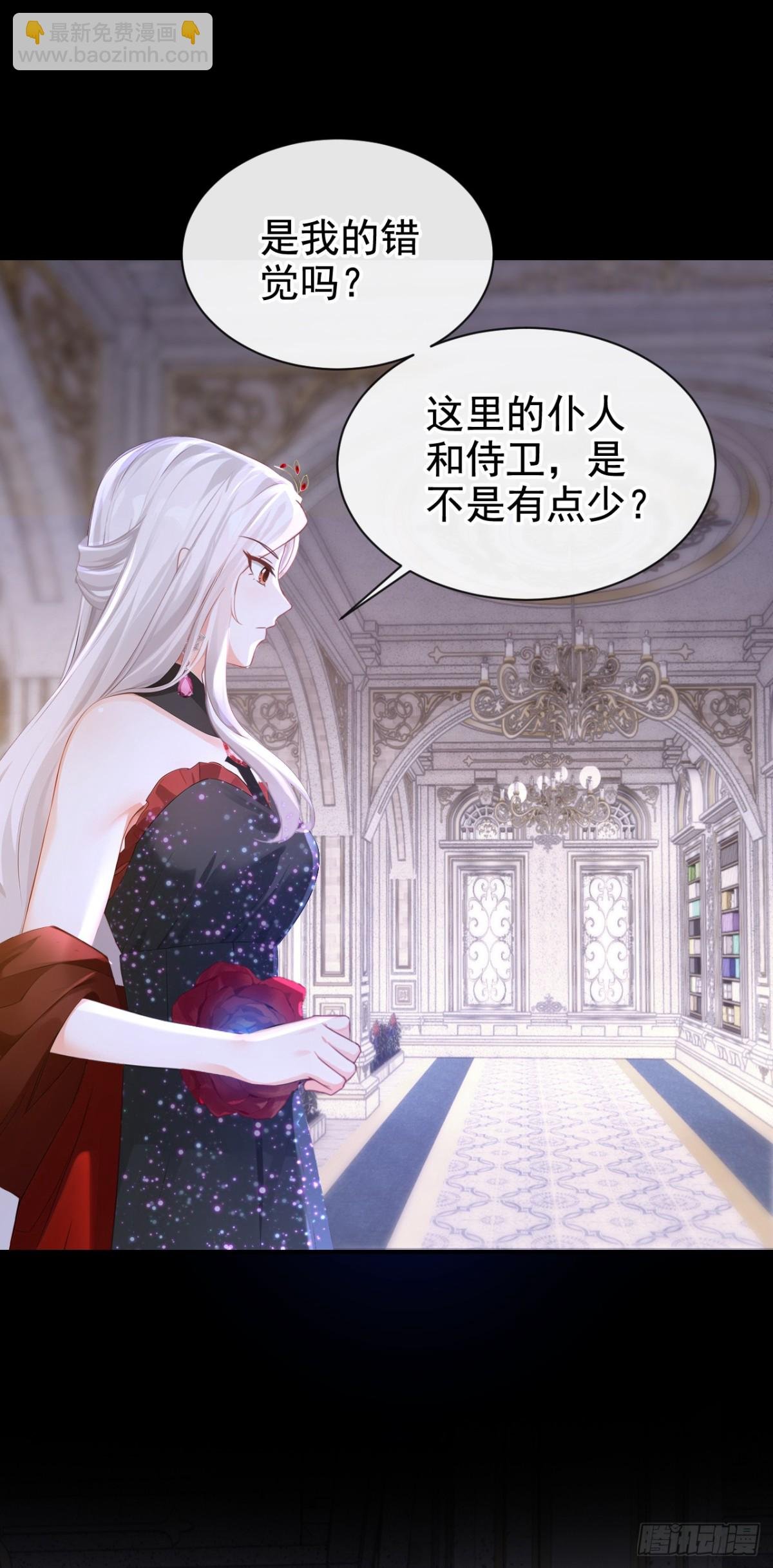 第162话 宣示主权
