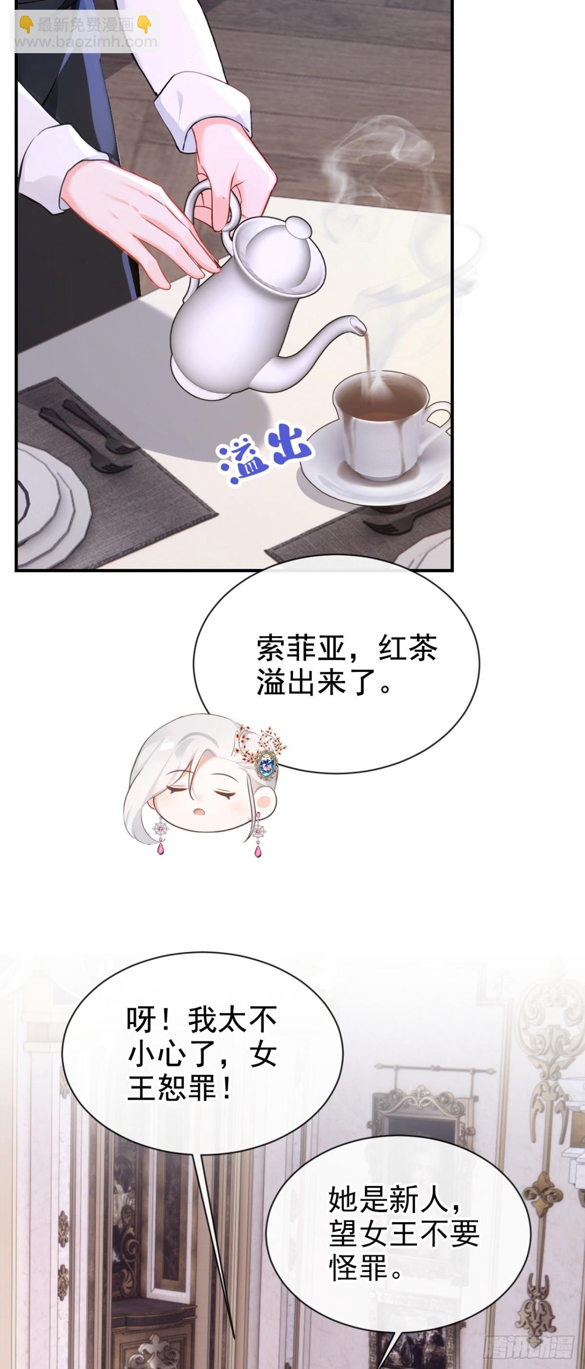 第162话 宣示主权