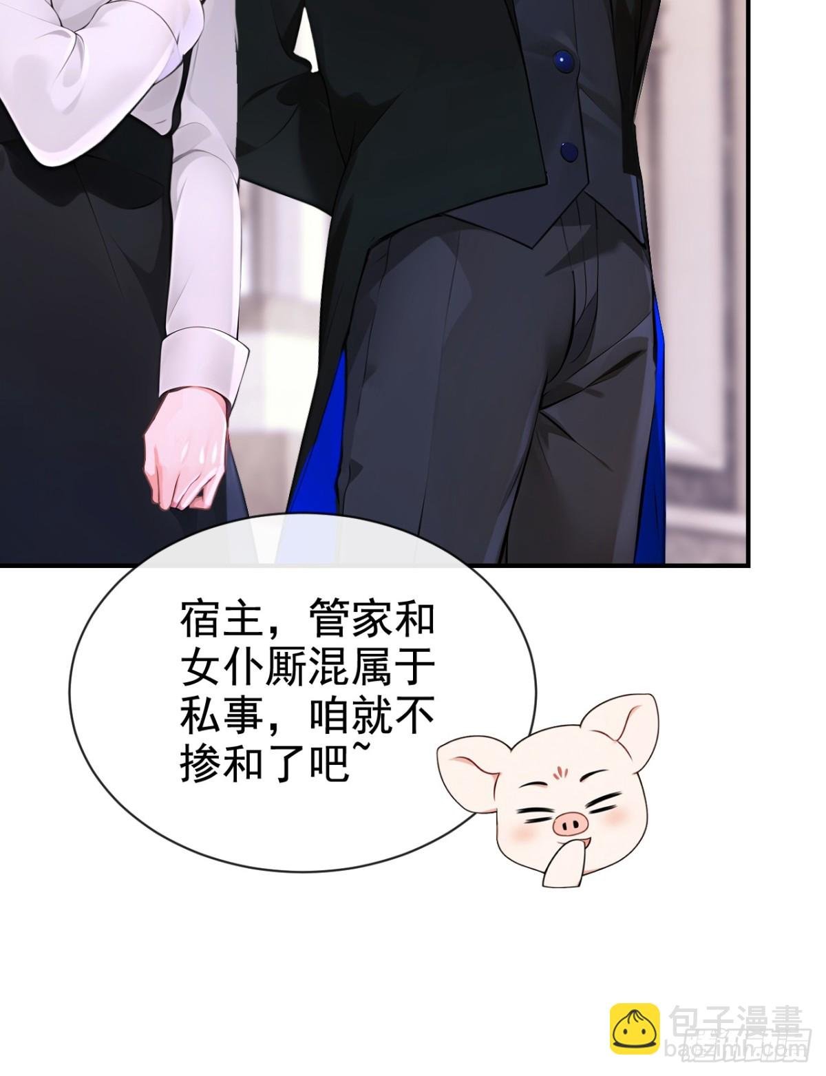 第162话 宣示主权
