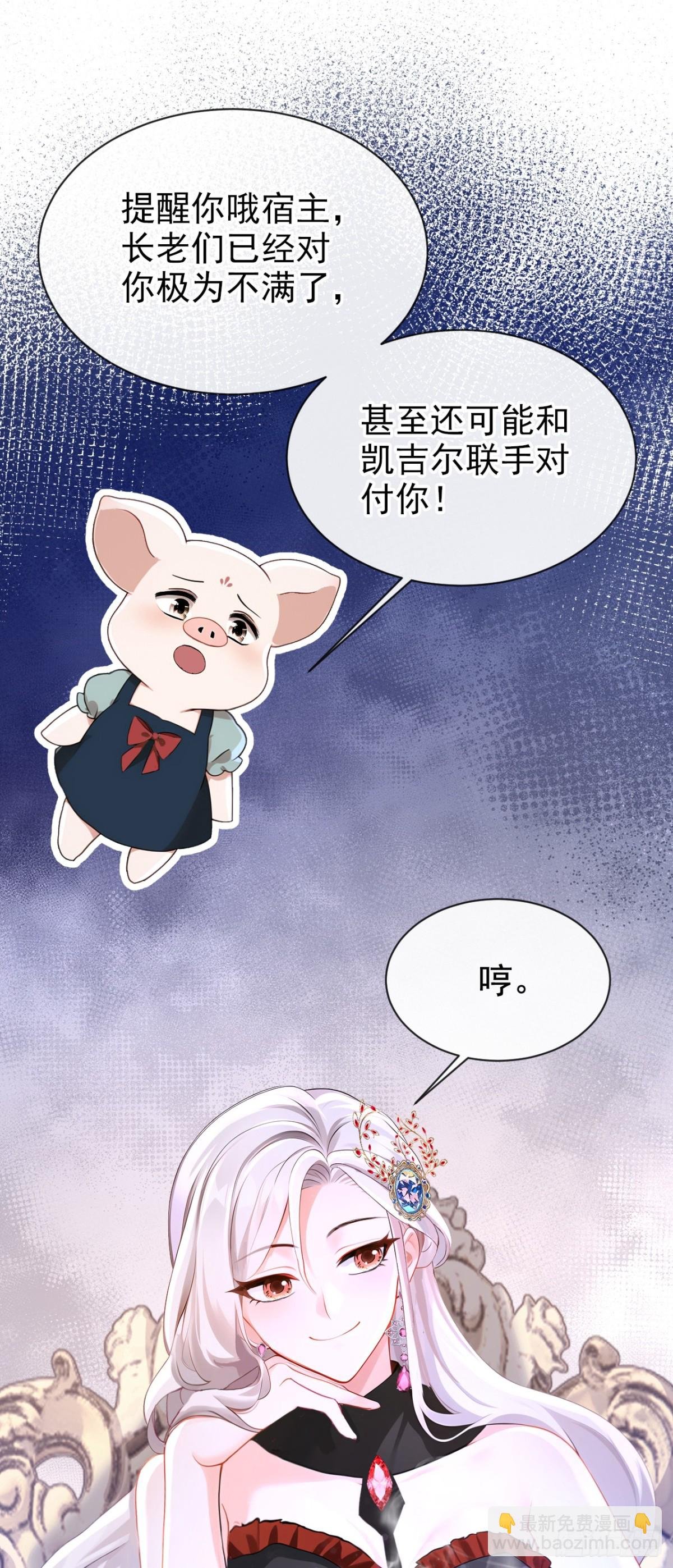 第162话 宣示主权