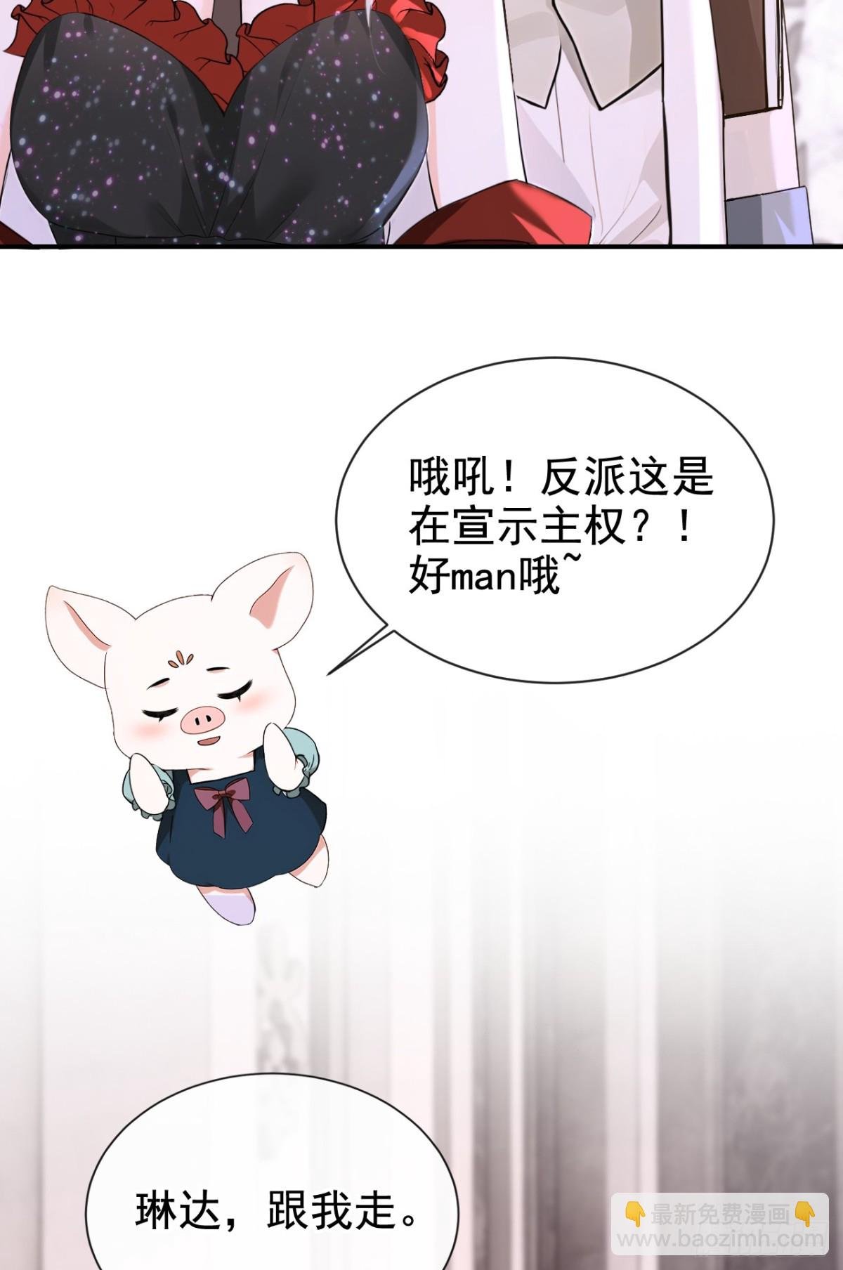 第162话 宣示主权