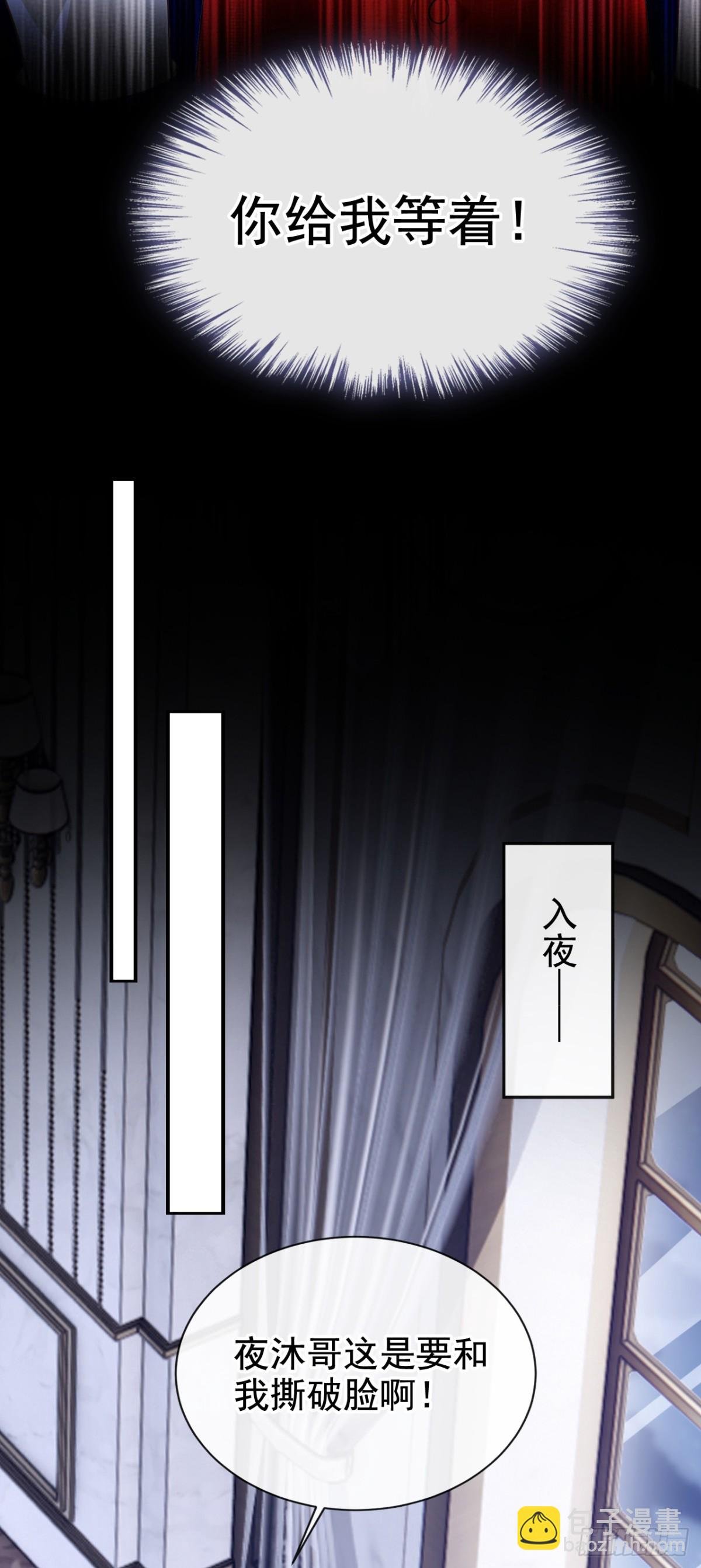 第162话 宣示主权