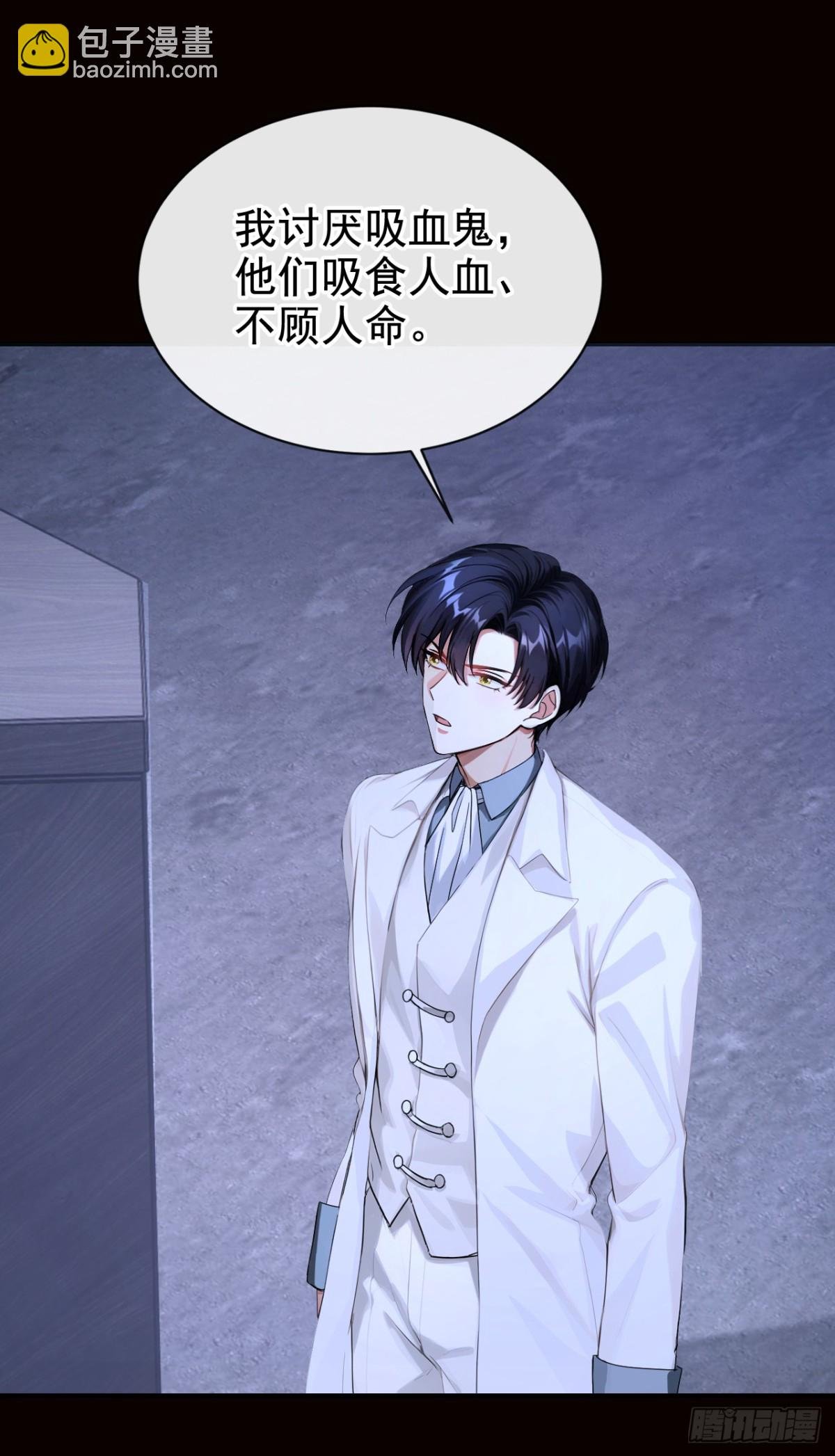 第163话 你真的太狠了！