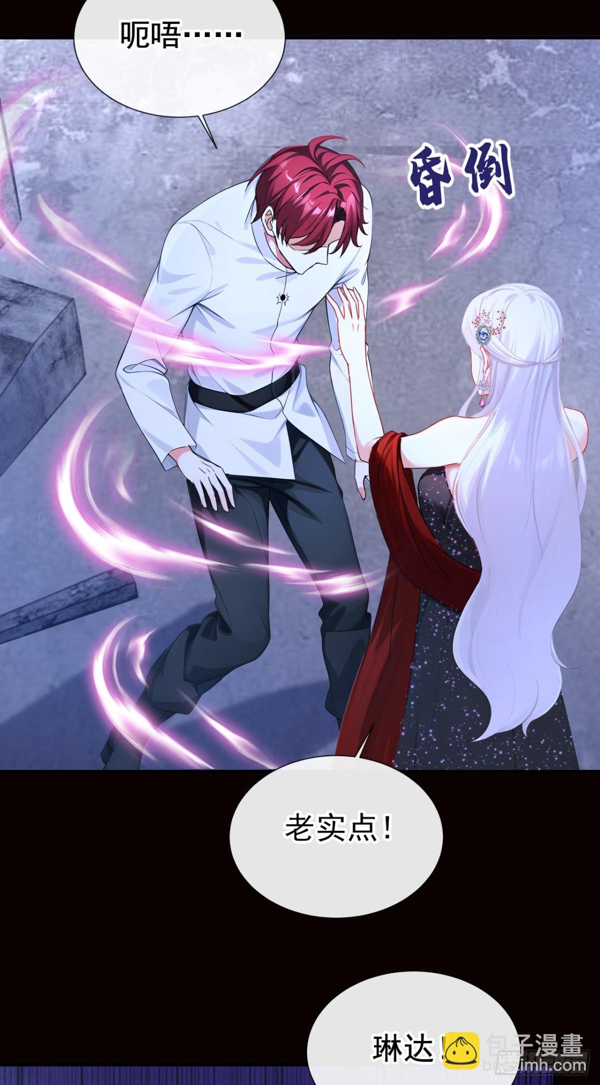 第163话 你真的太狠了！