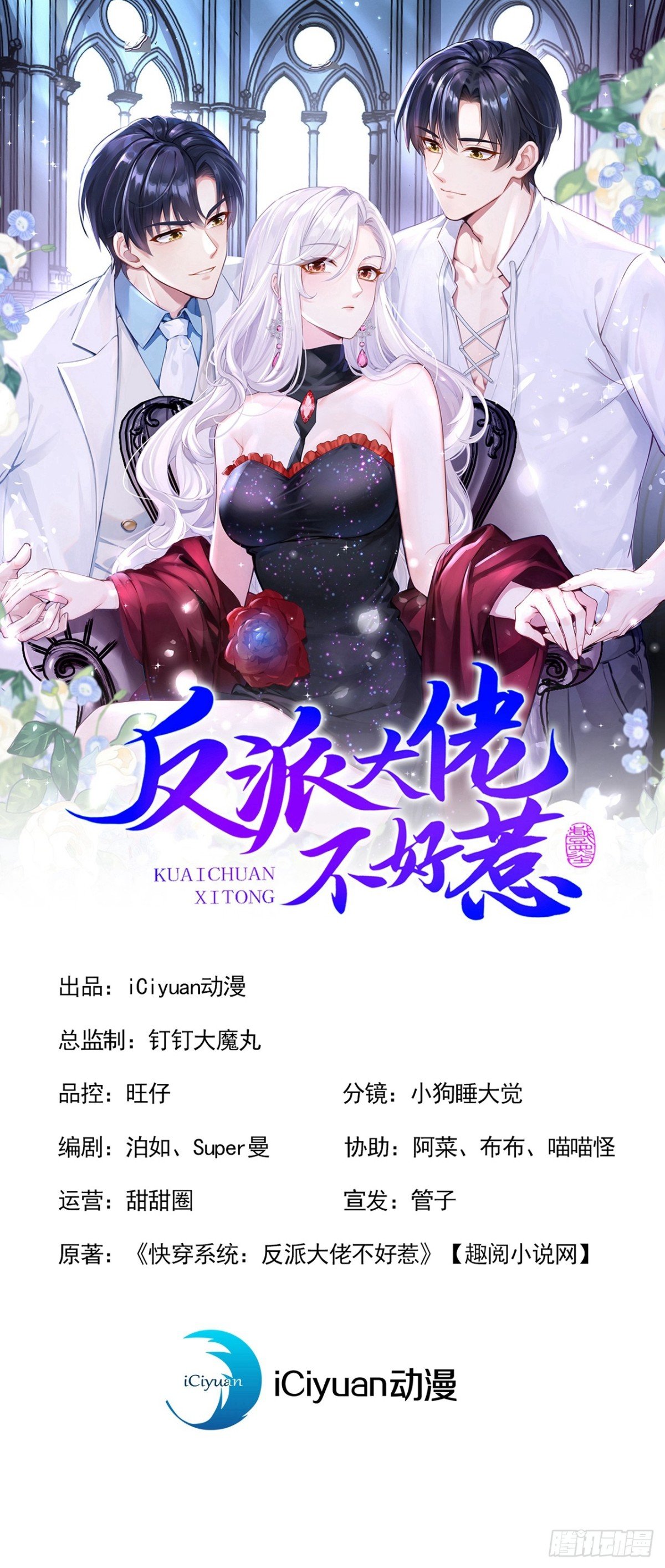 第164话 你离开城堡吧