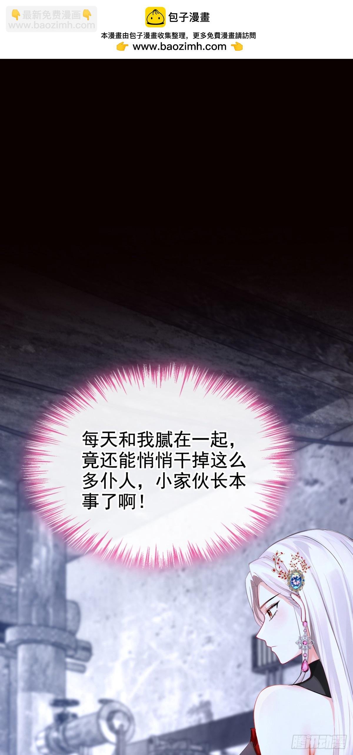 第164话 你离开城堡吧