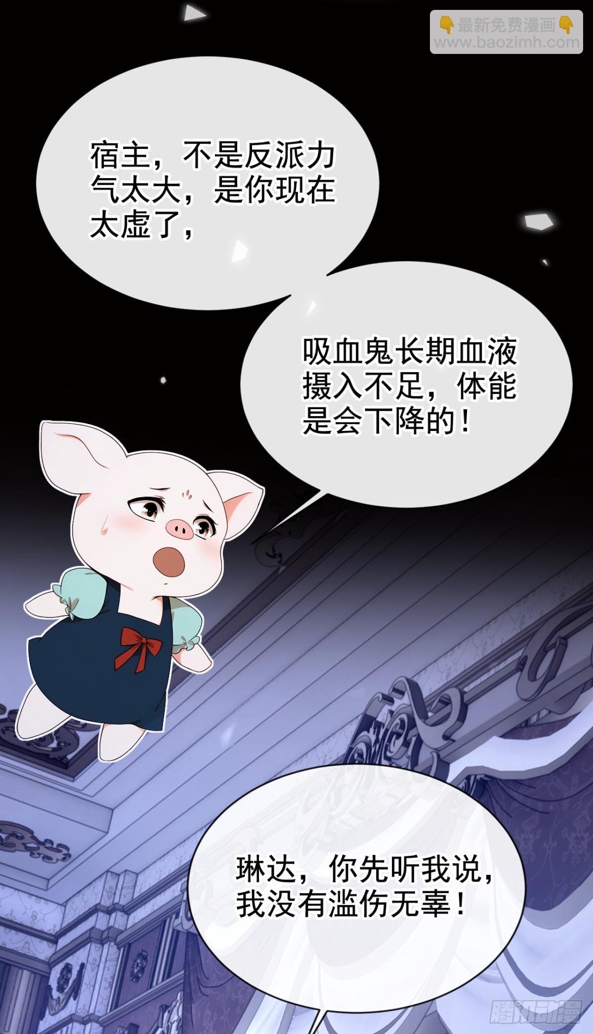 第164话 你离开城堡吧
