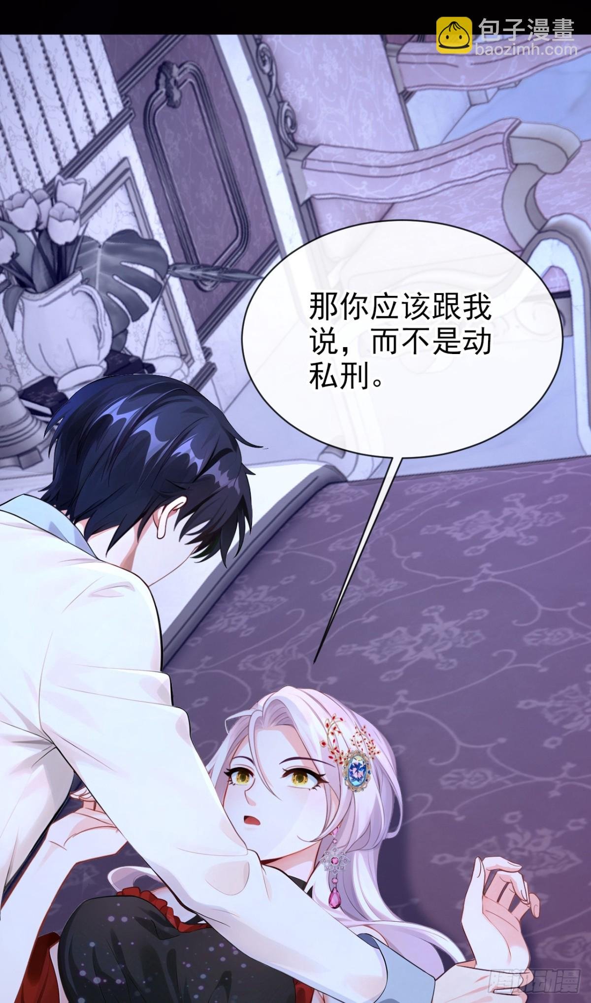 第164话 你离开城堡吧