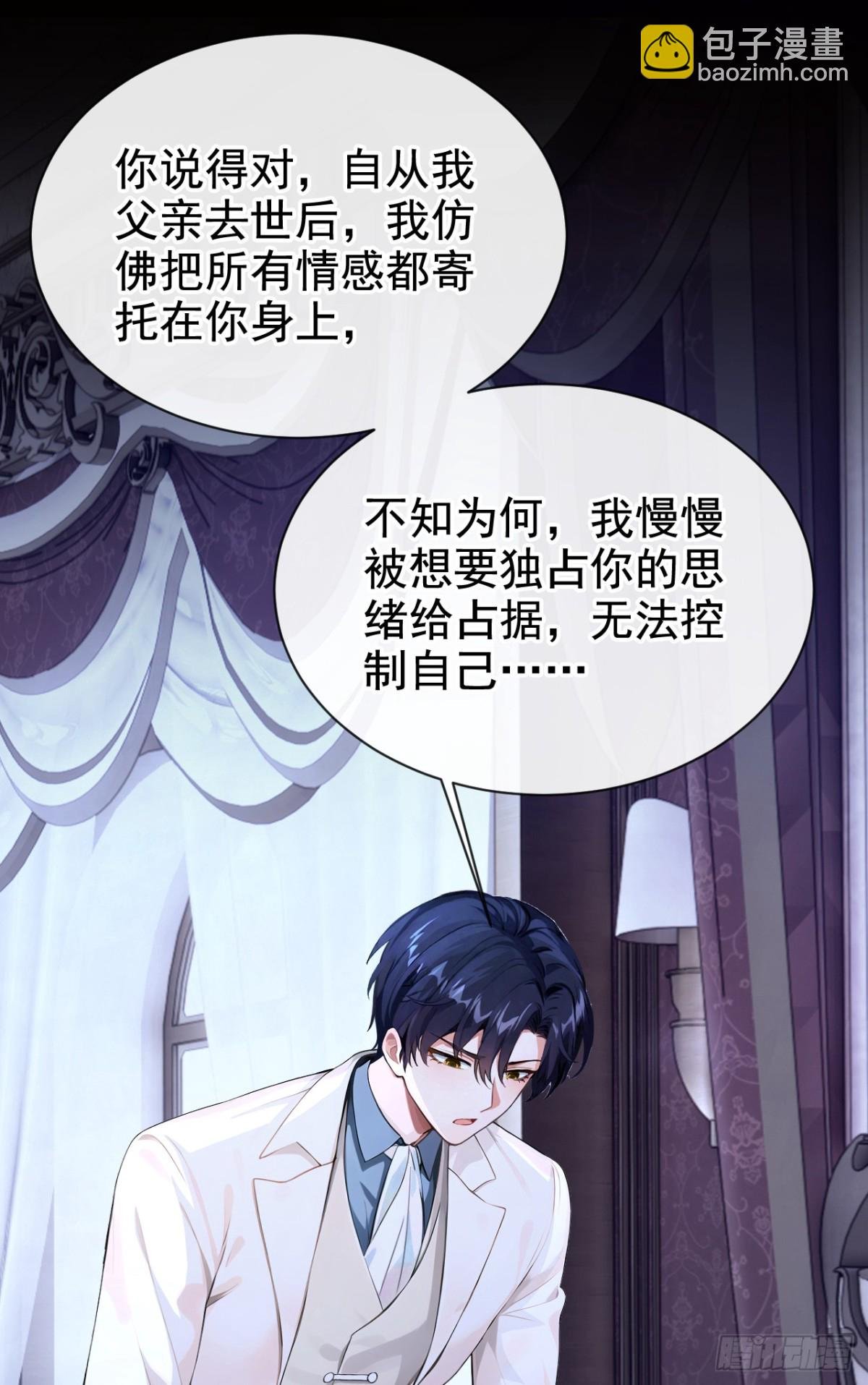 第164话 你离开城堡吧