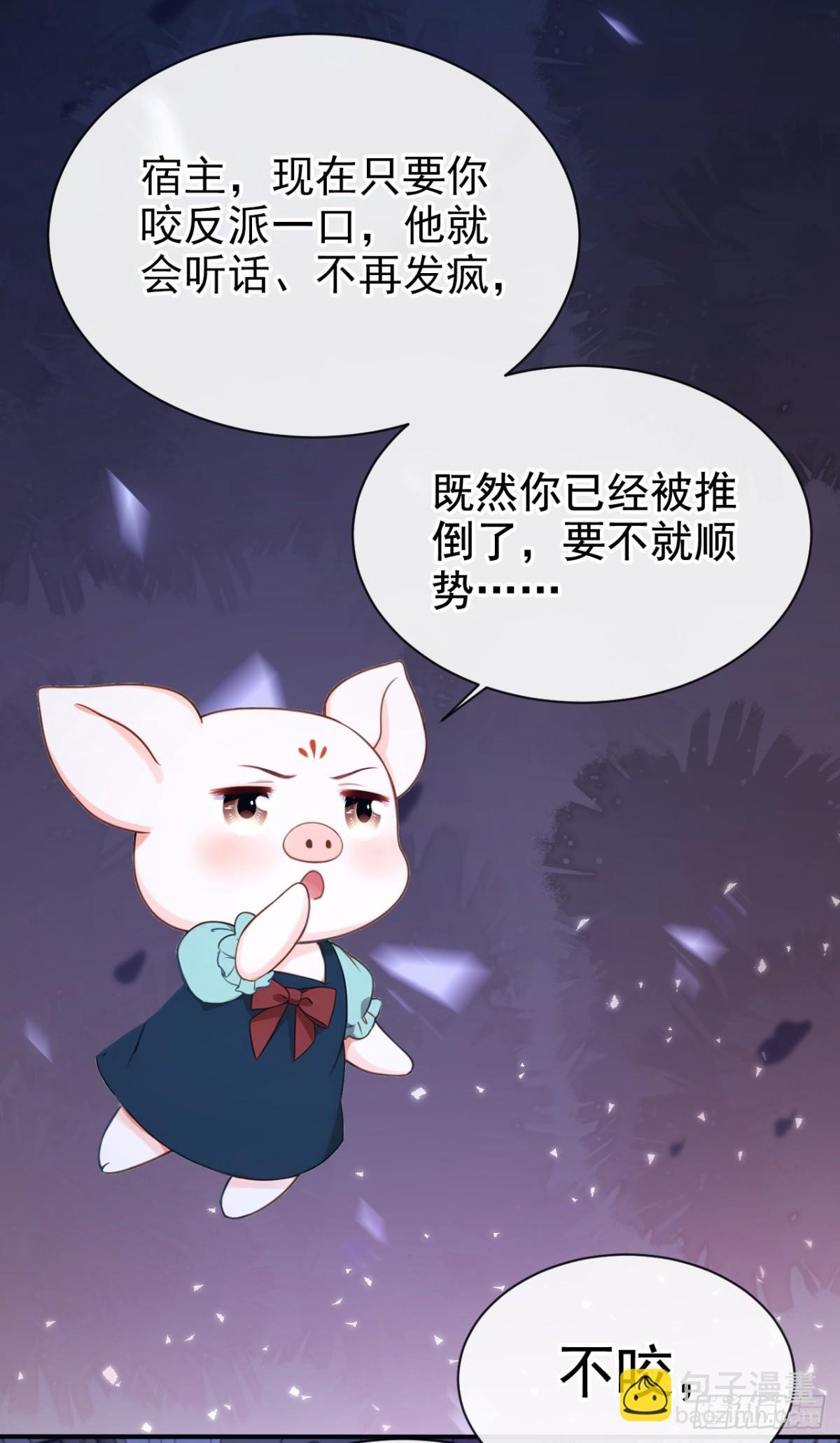 第164话 你离开城堡吧