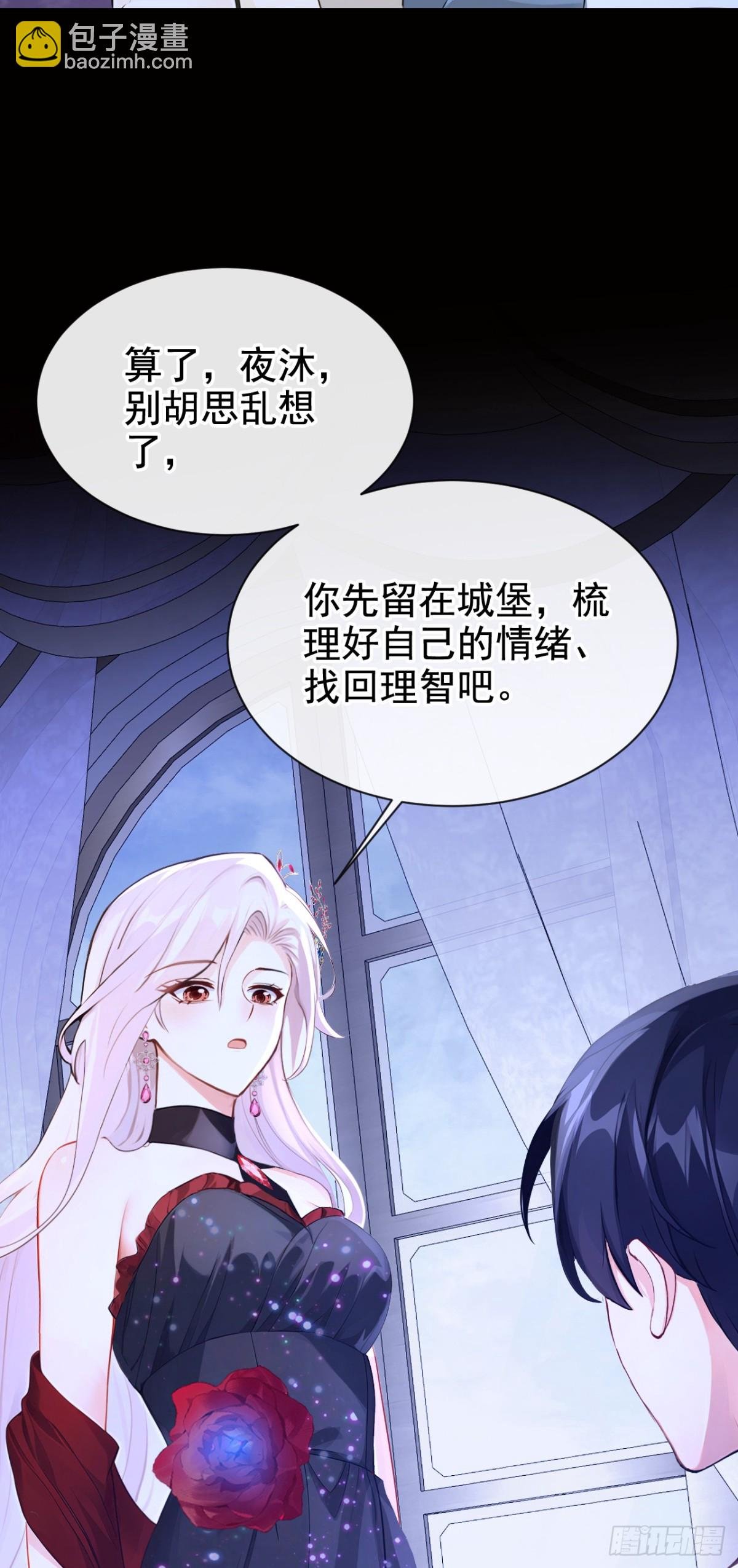 第164话 你离开城堡吧