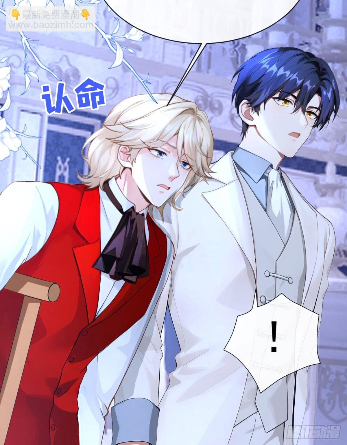 第165话 她还在意我？