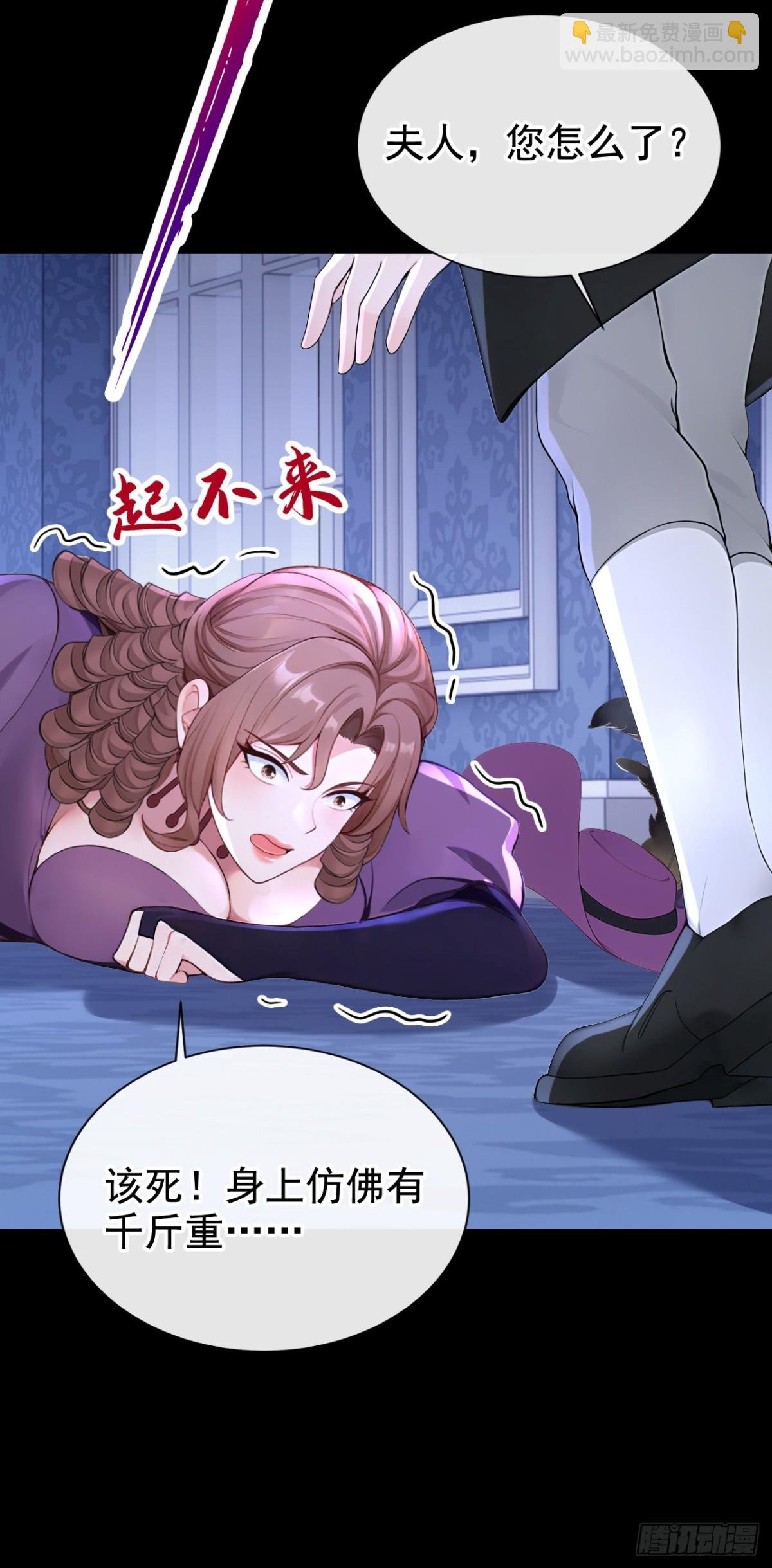 第165话 她还在意我？