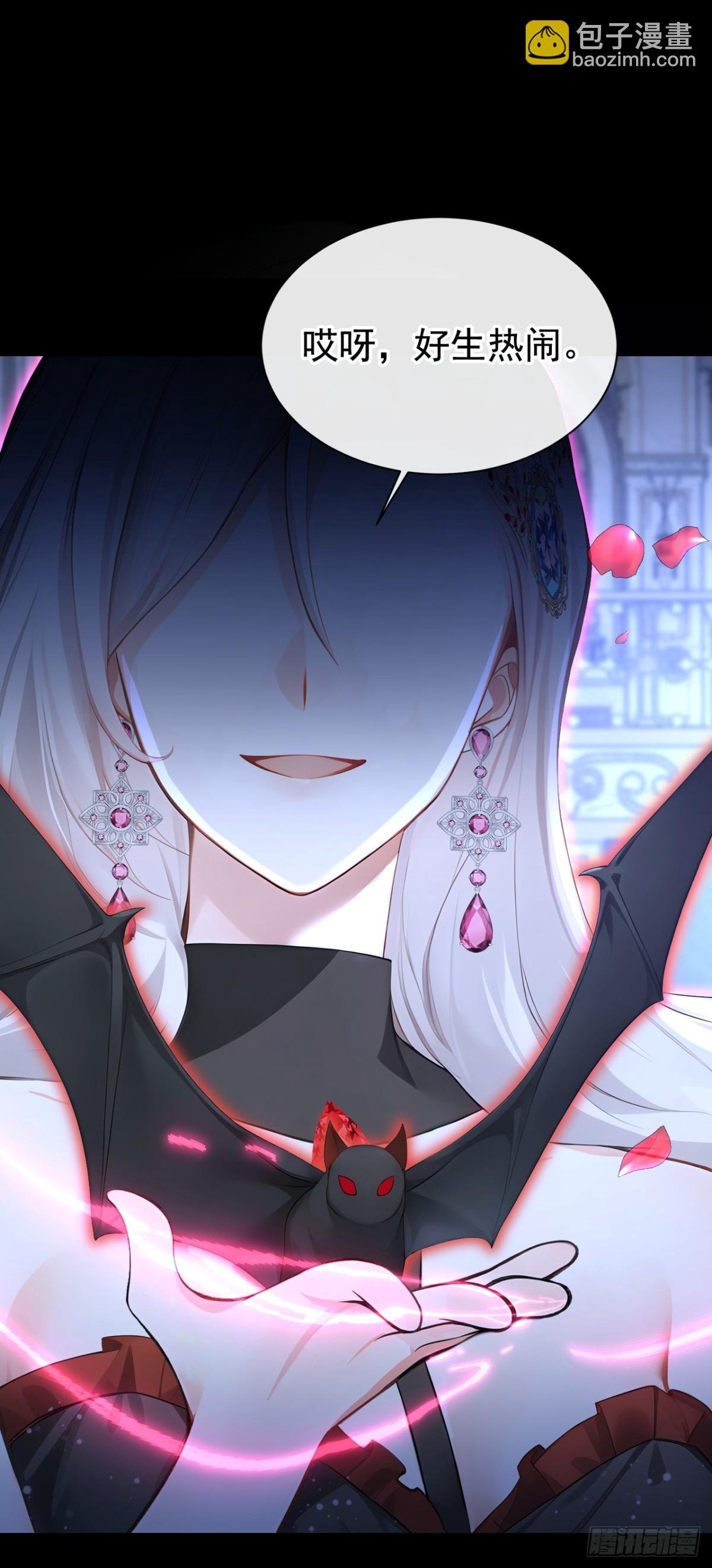 第165话 她还在意我？