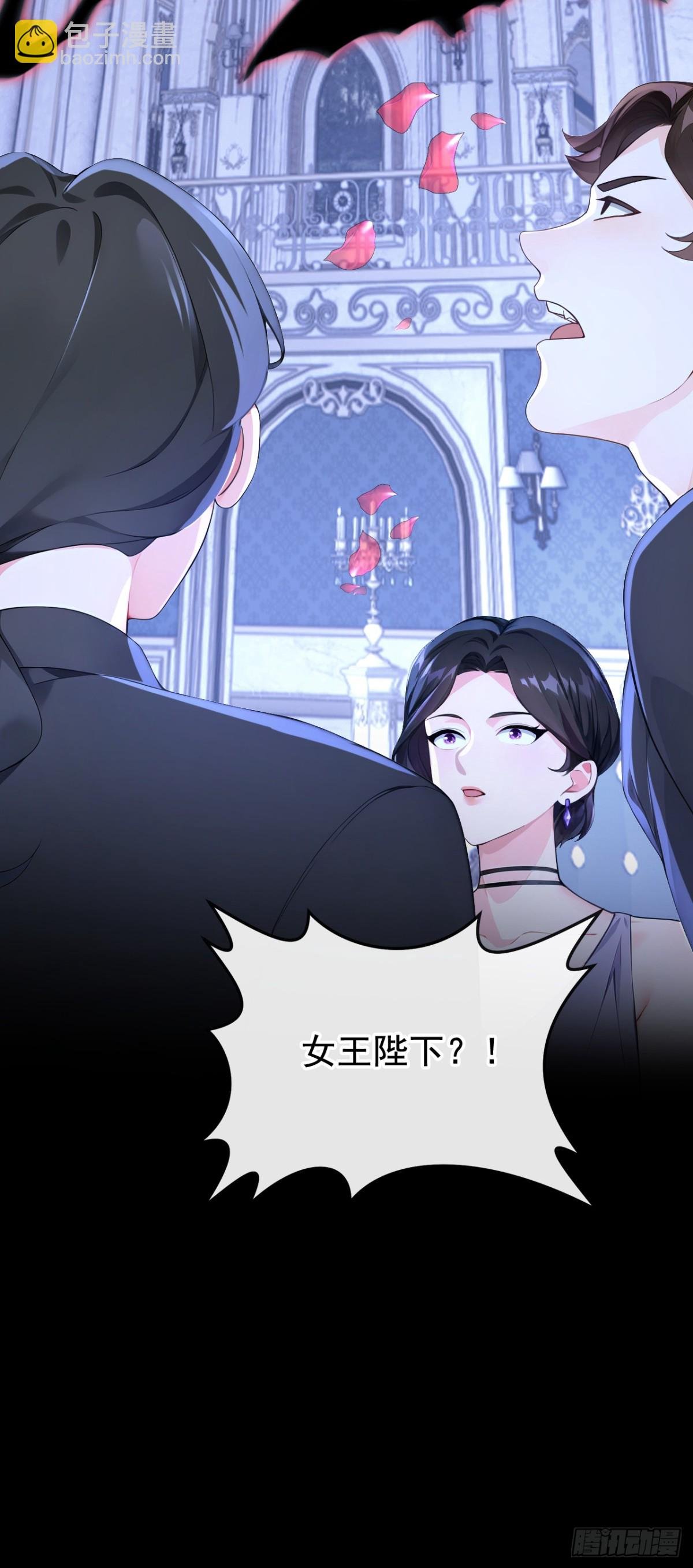 第165话 她还在意我？