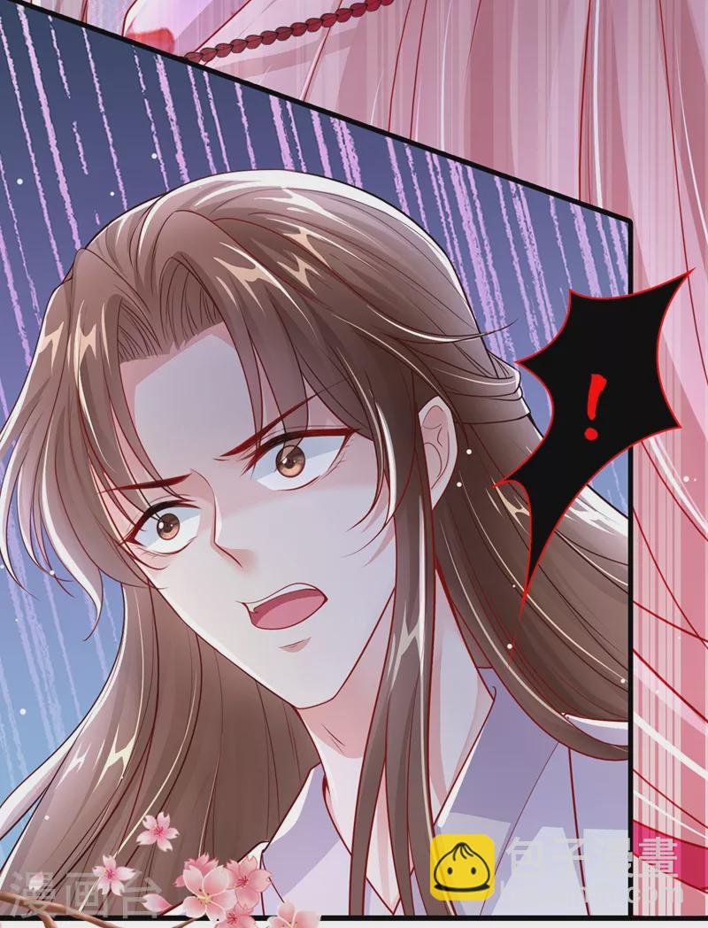 第16话 谁敢动我徒儿？