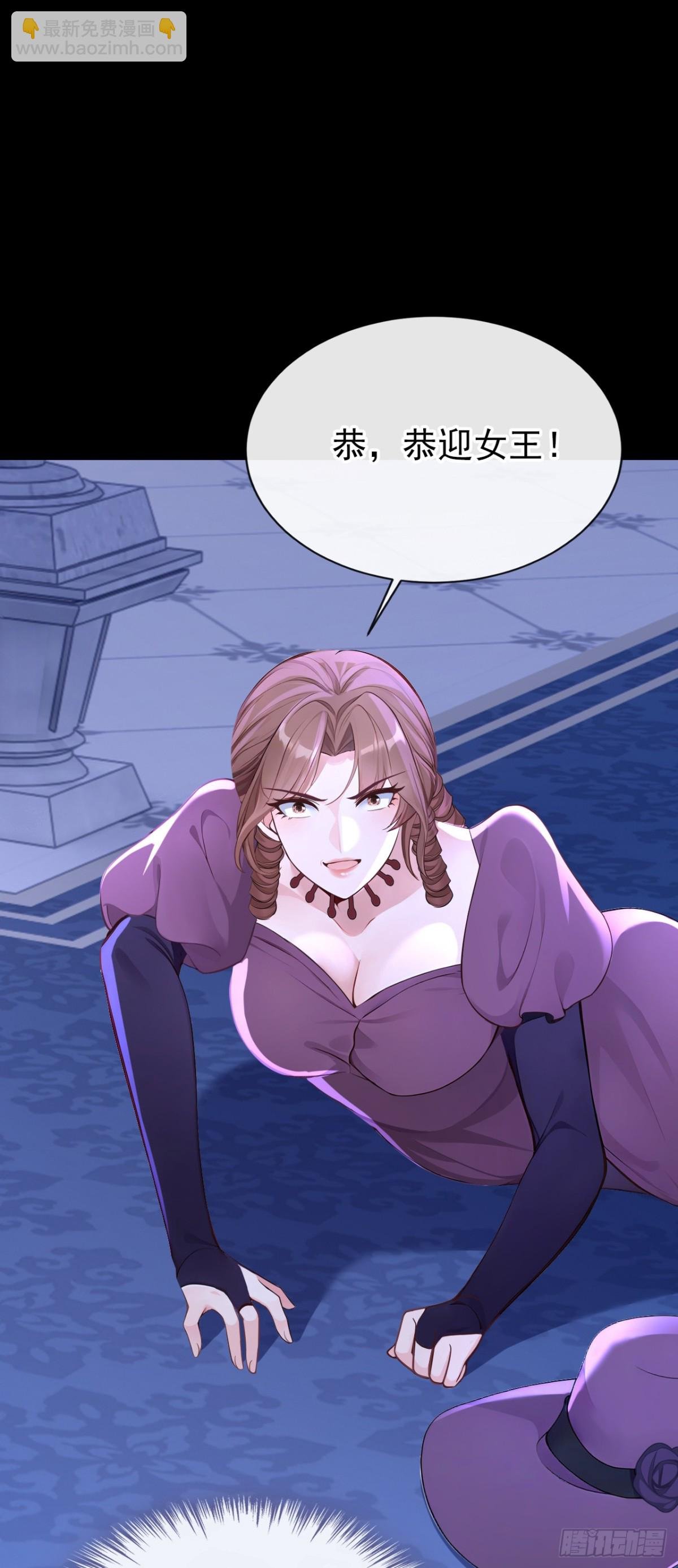 第166话 管好你的眼睛！