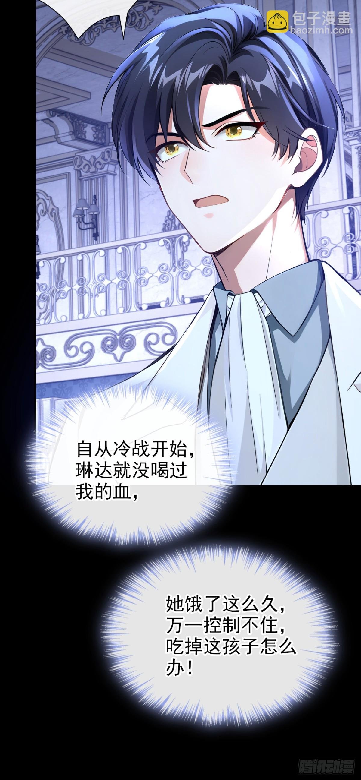 第166话 管好你的眼睛！