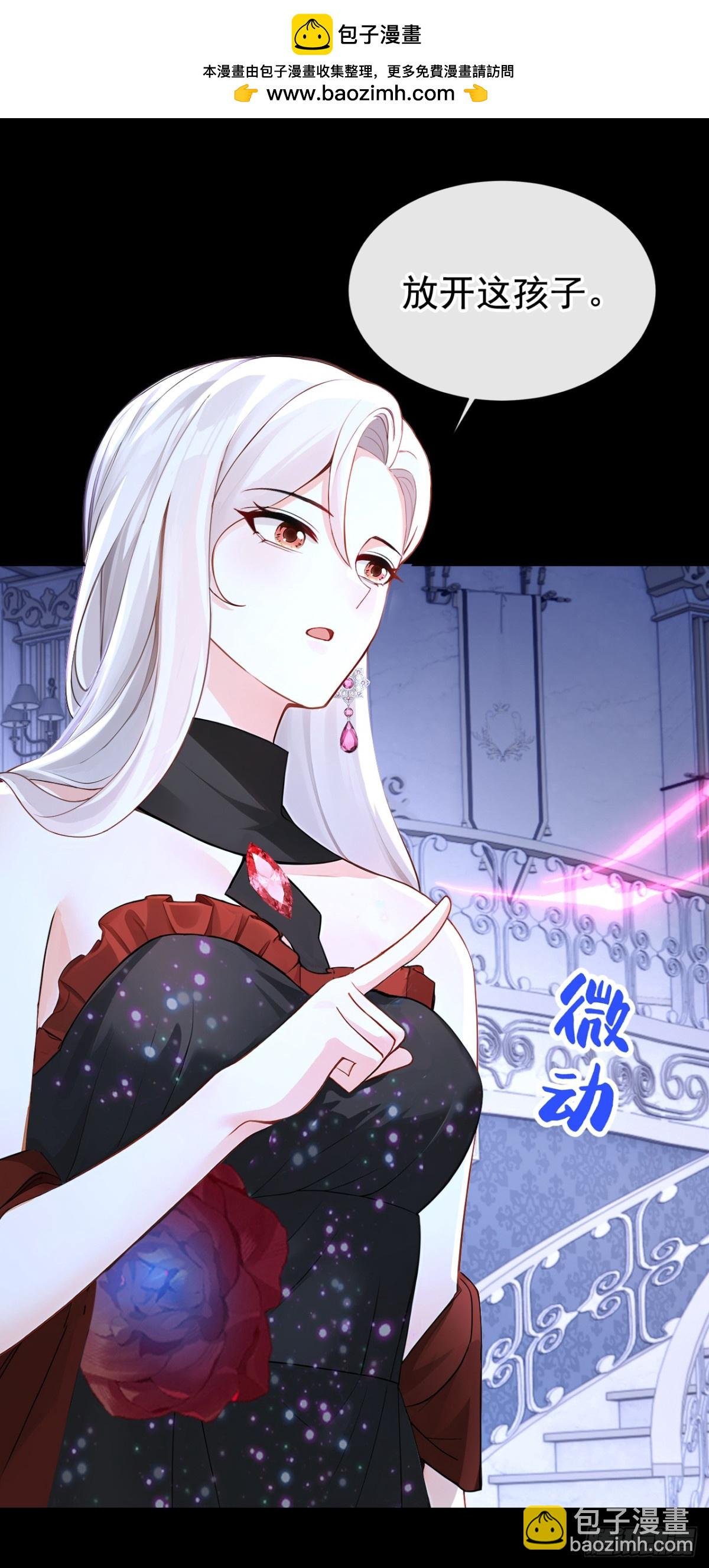 第166话 管好你的眼睛！