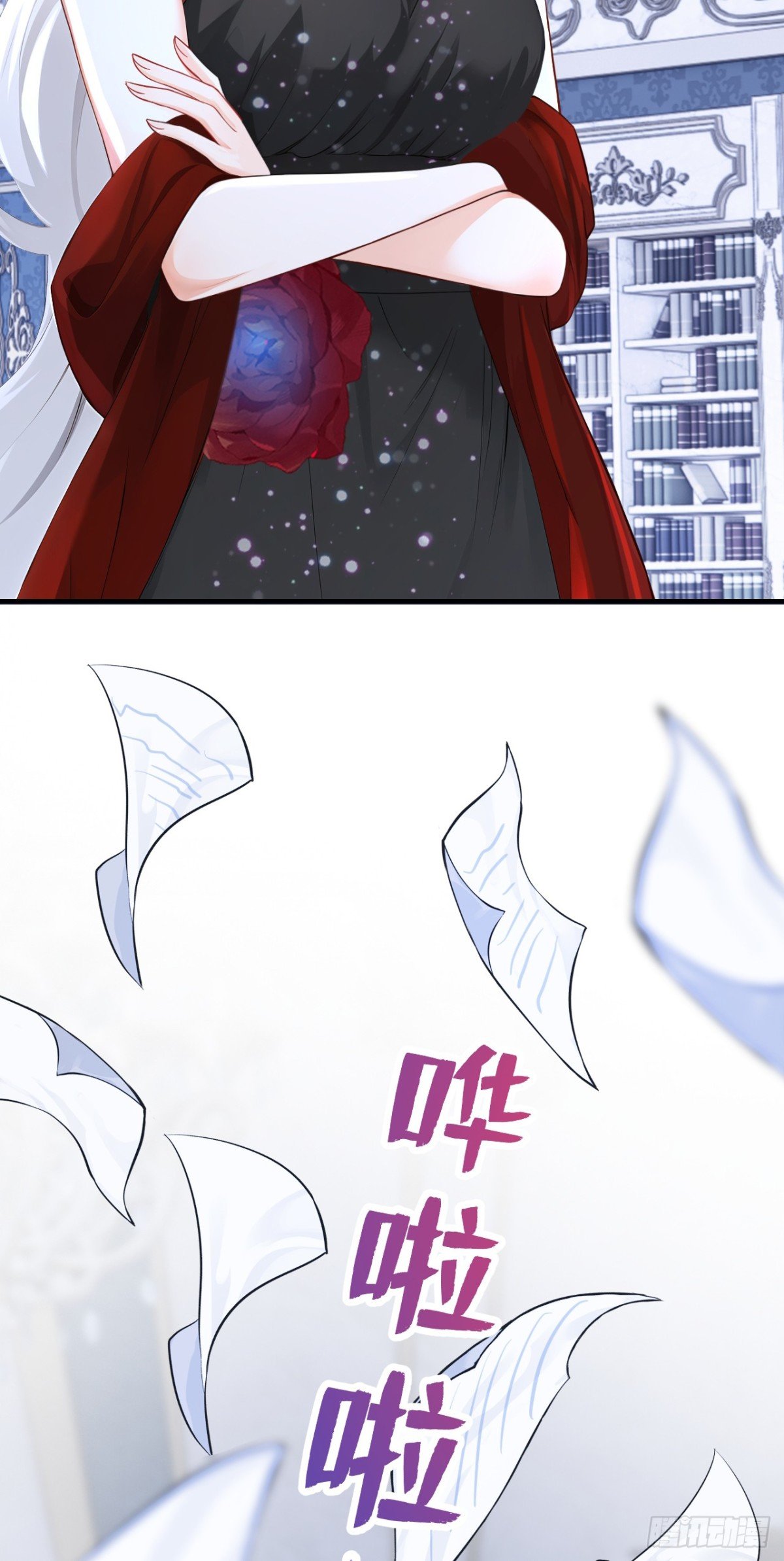 第166话 管好你的眼睛！