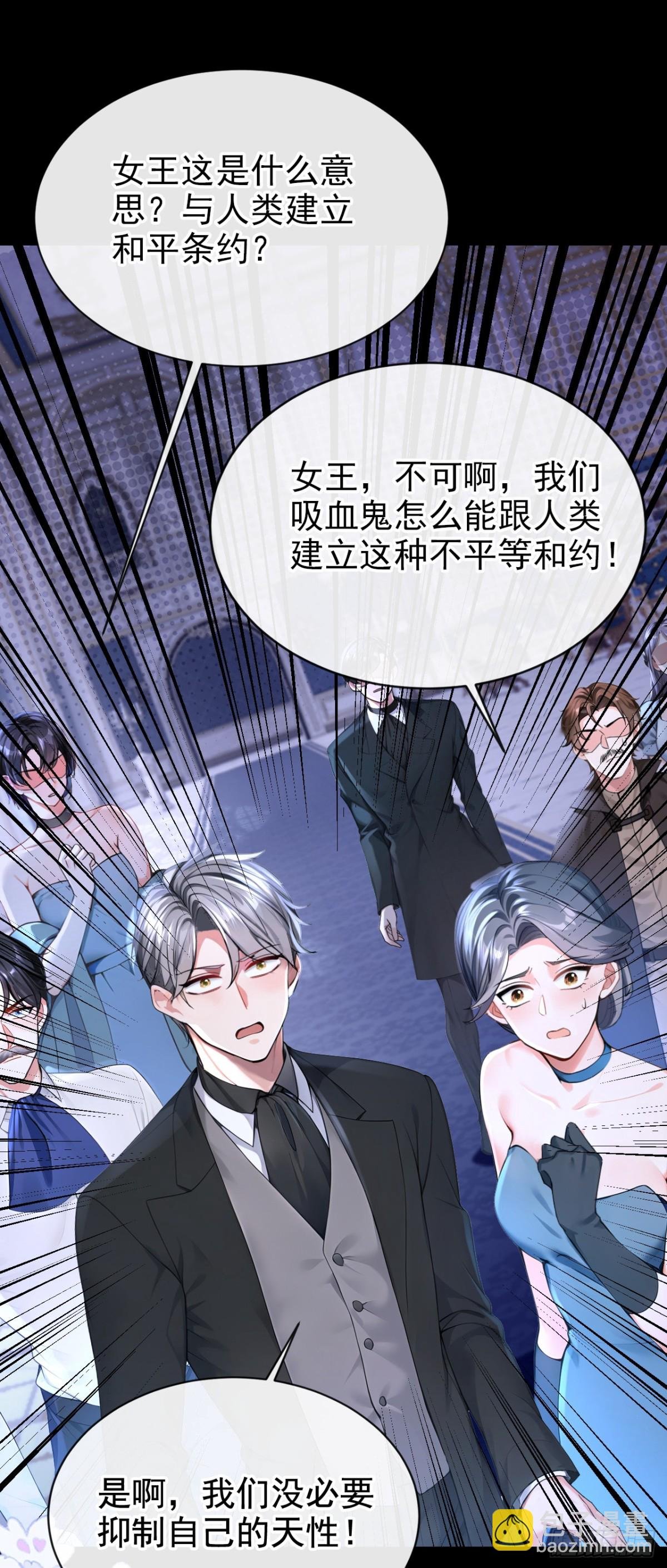 第166话 管好你的眼睛！