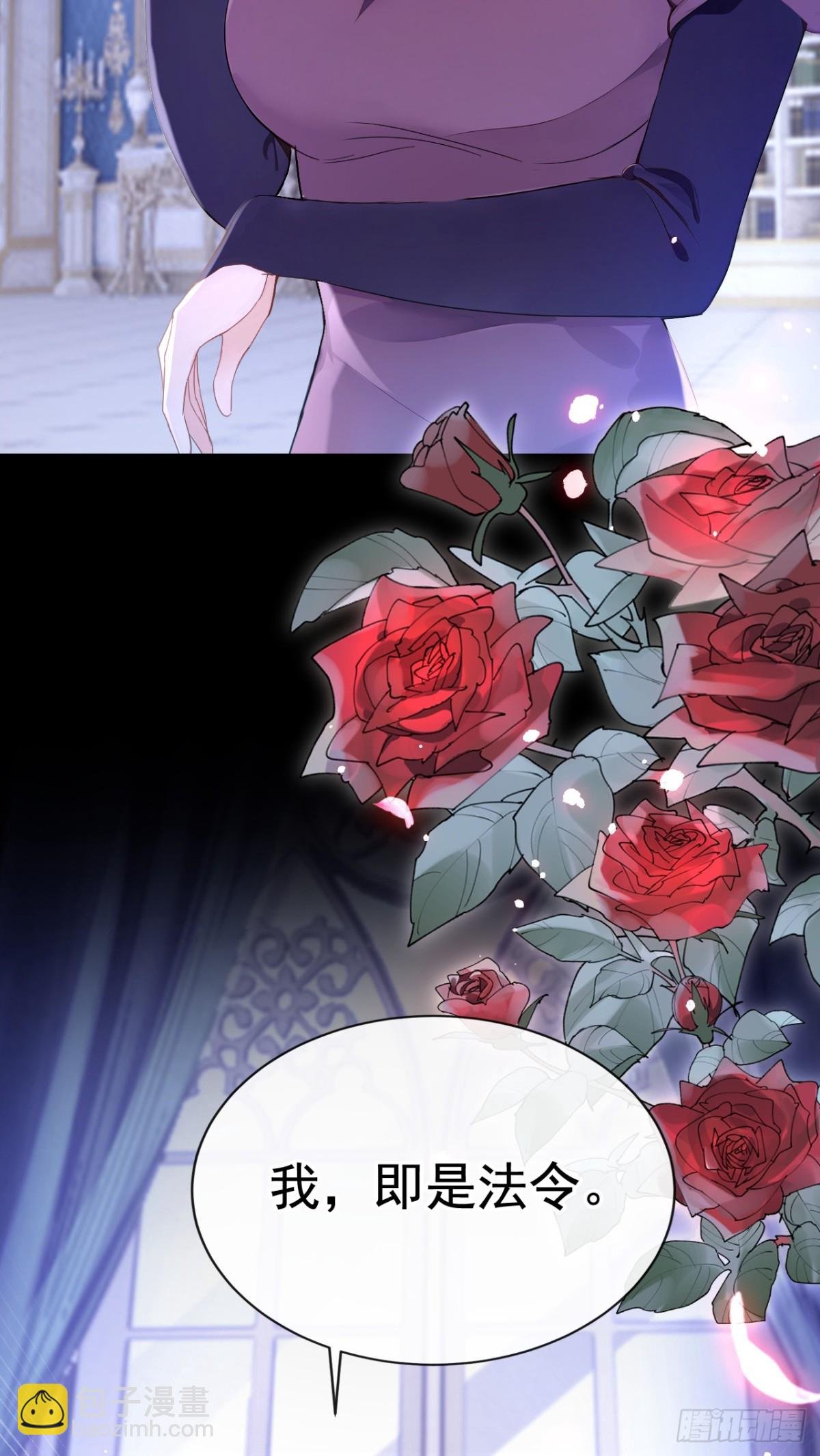 第166话 管好你的眼睛！