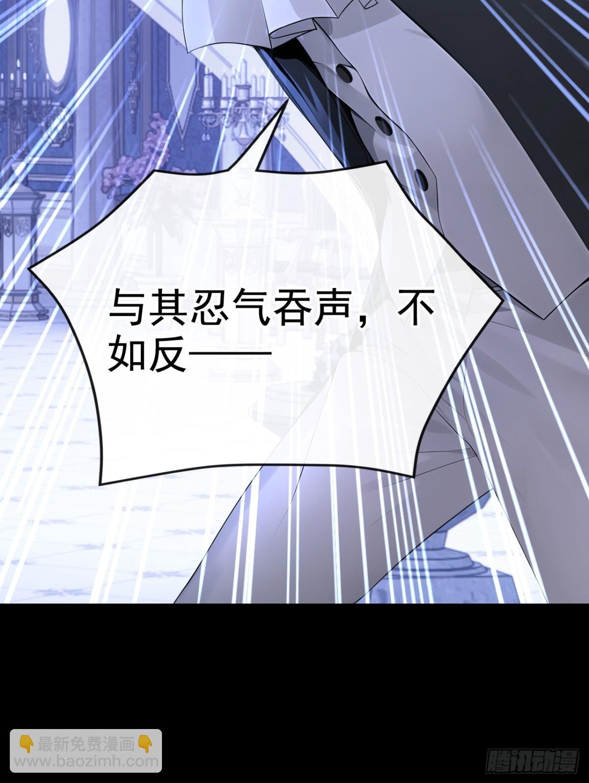 第167话 你签，还是不签？