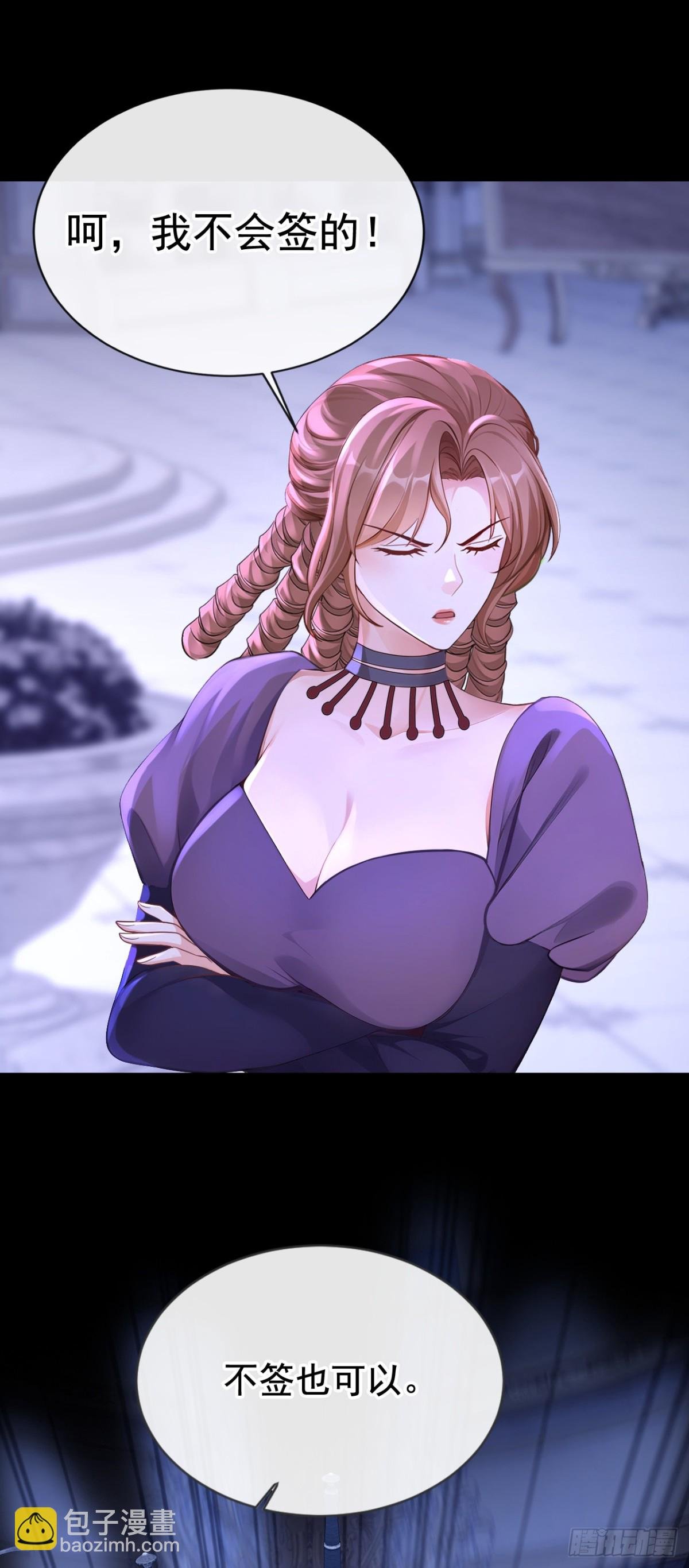第167话 你签，还是不签？