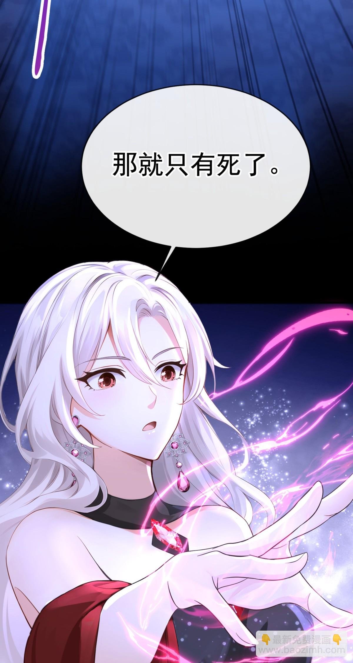 第167话 你签，还是不签？