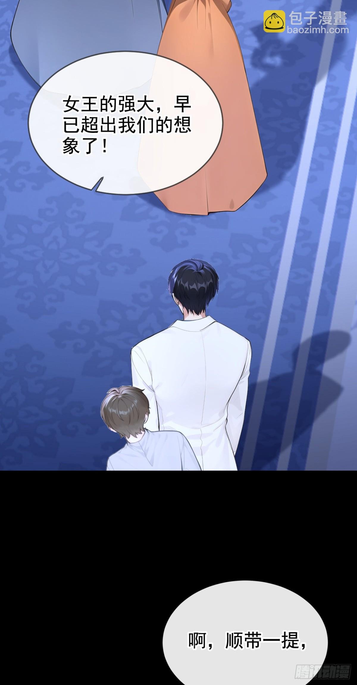第167话 你签，还是不签？