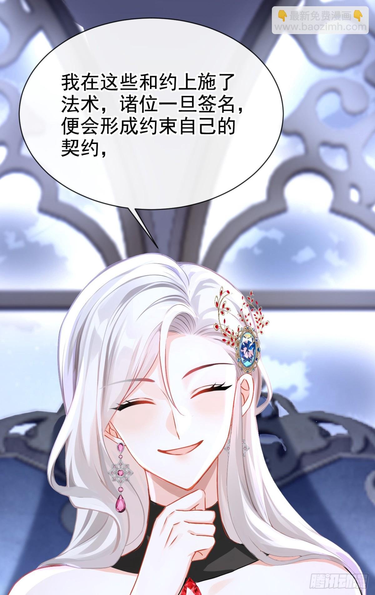 第167话 你签，还是不签？
