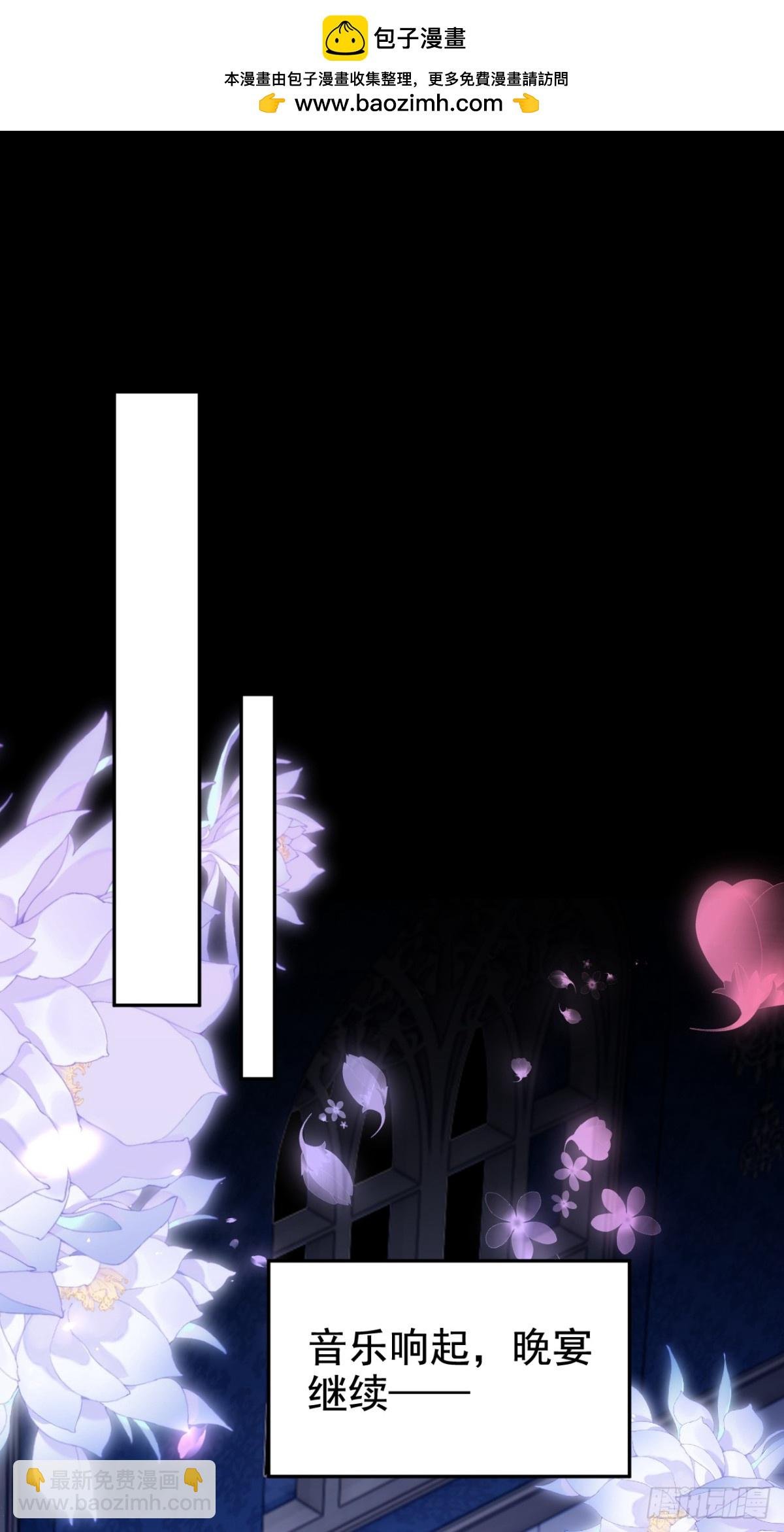第168话 你竟敢造次！
