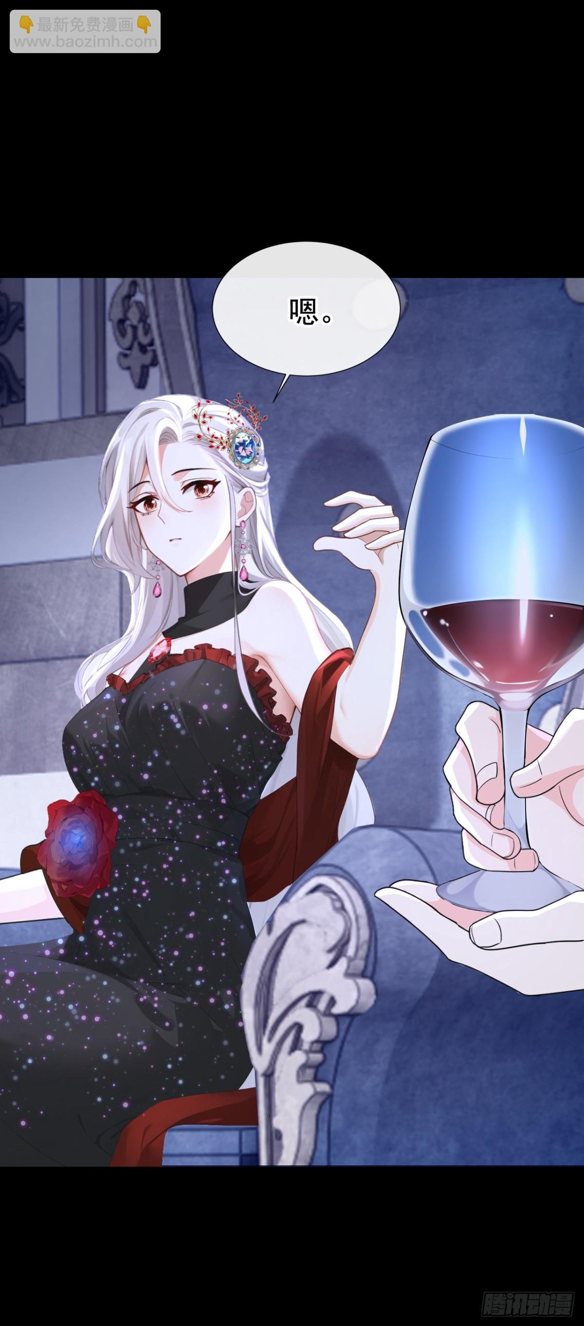 第168话 你竟敢造次！