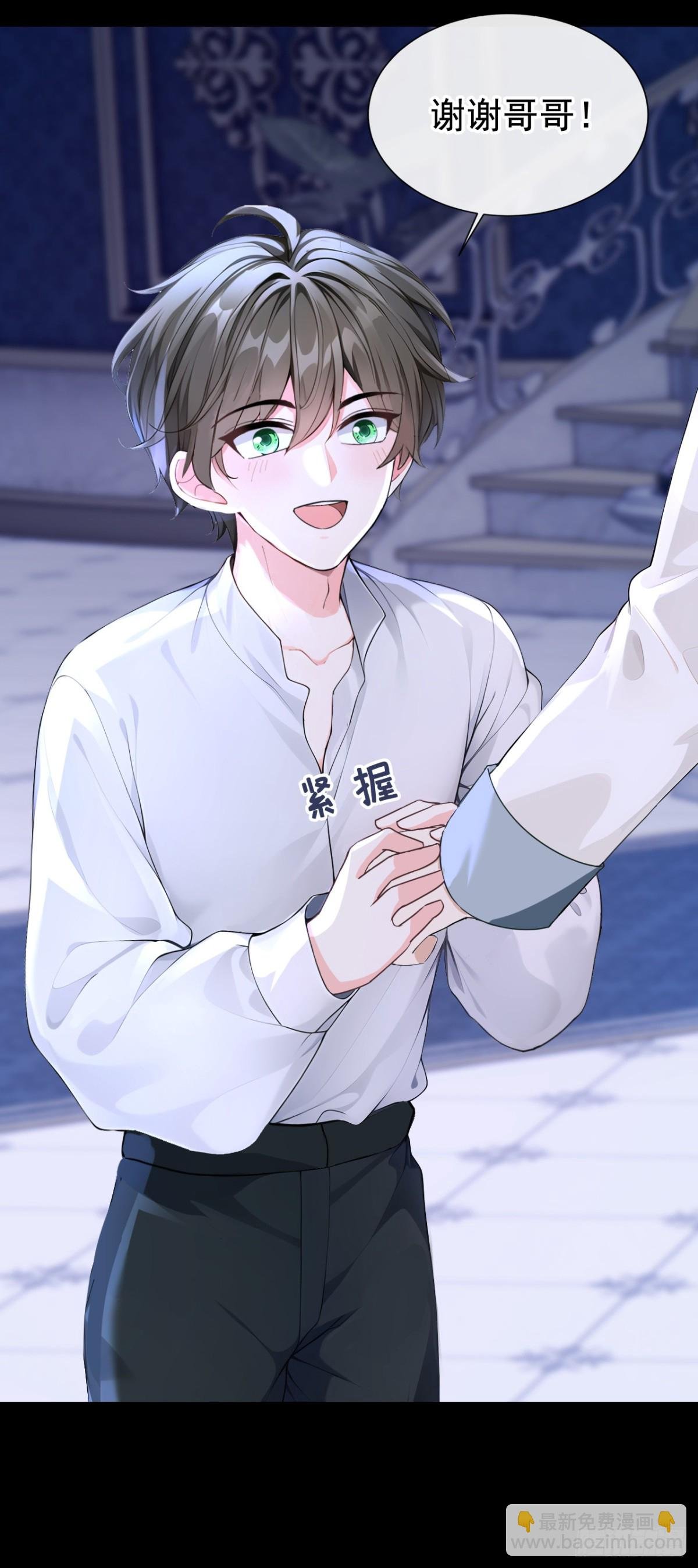 第168话 你竟敢造次！