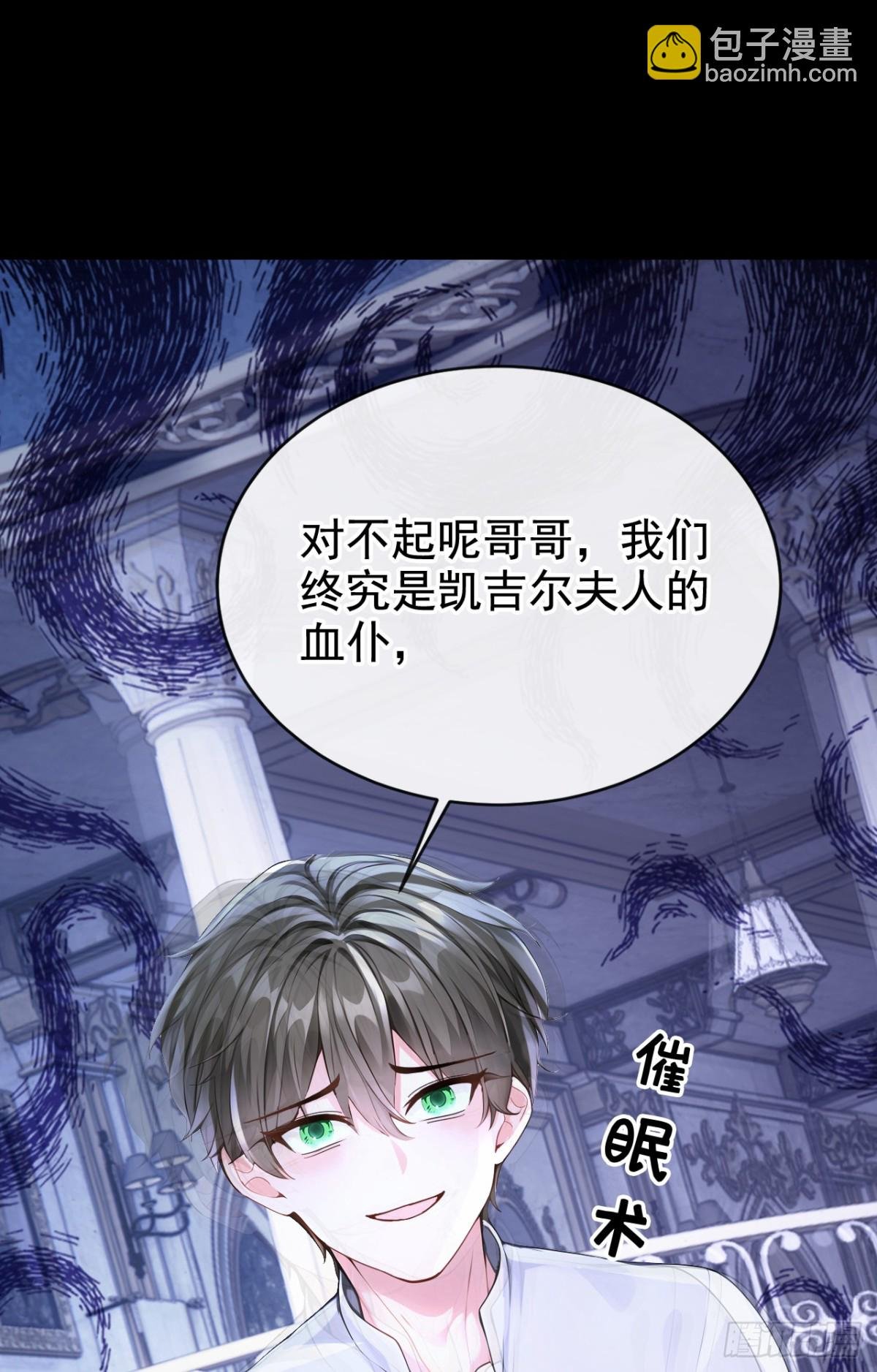 第168话 你竟敢造次！