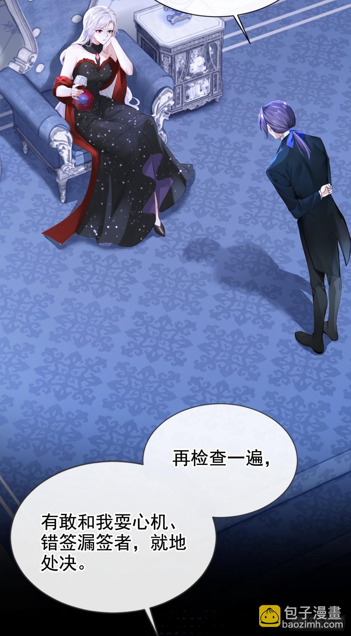 第168话 你竟敢造次！