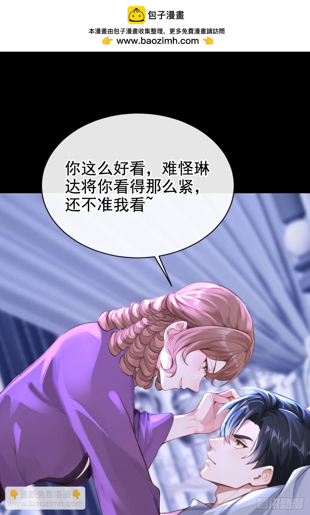 第169话 我不会臣服的！