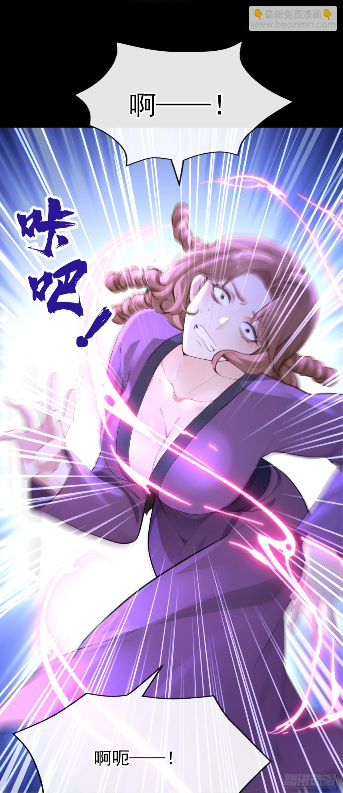 第169话 我不会臣服的！