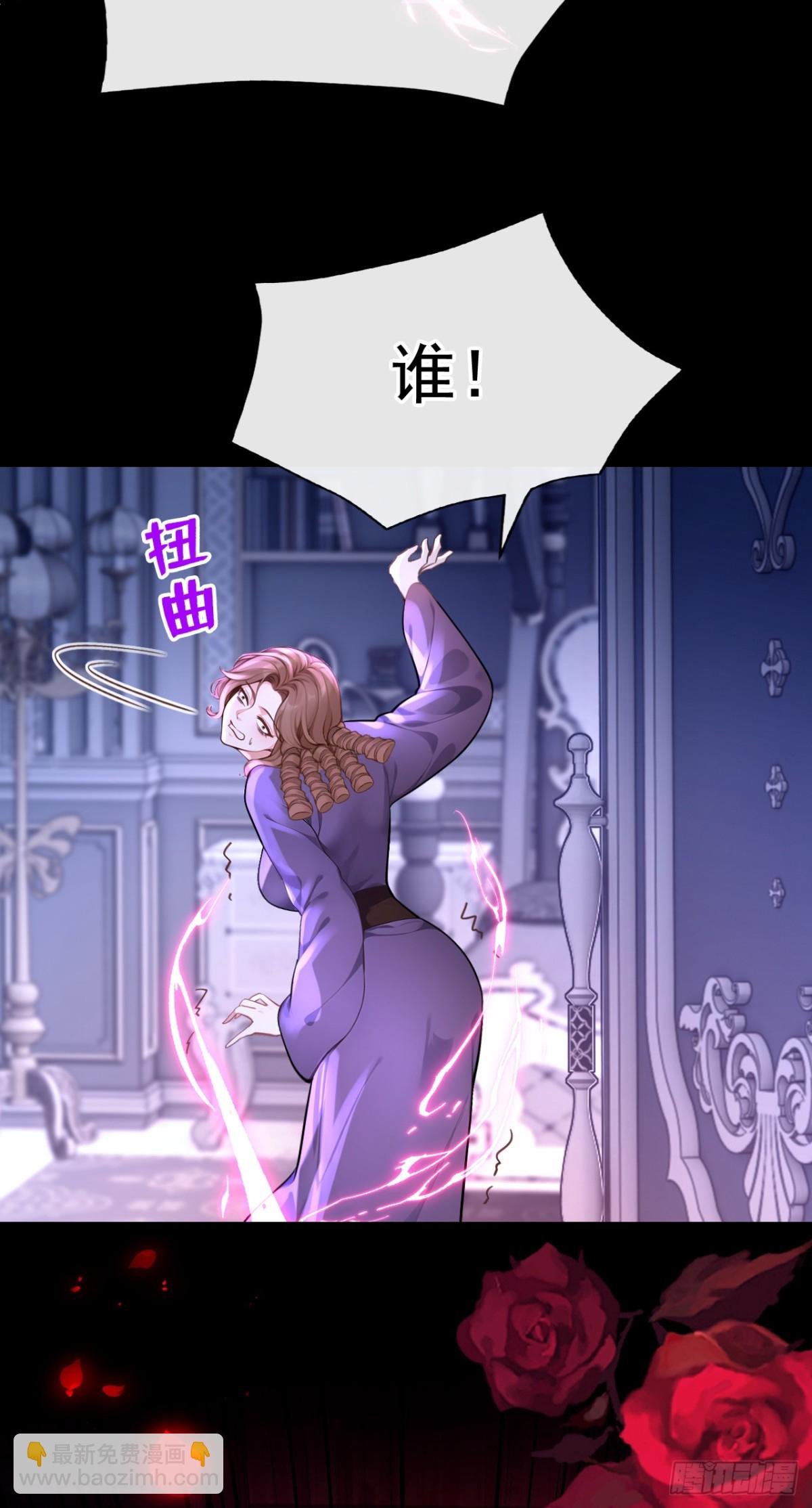 第169话 我不会臣服的！
