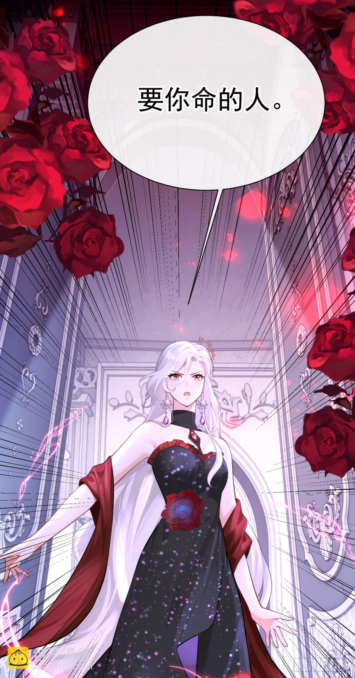 第169话 我不会臣服的！
