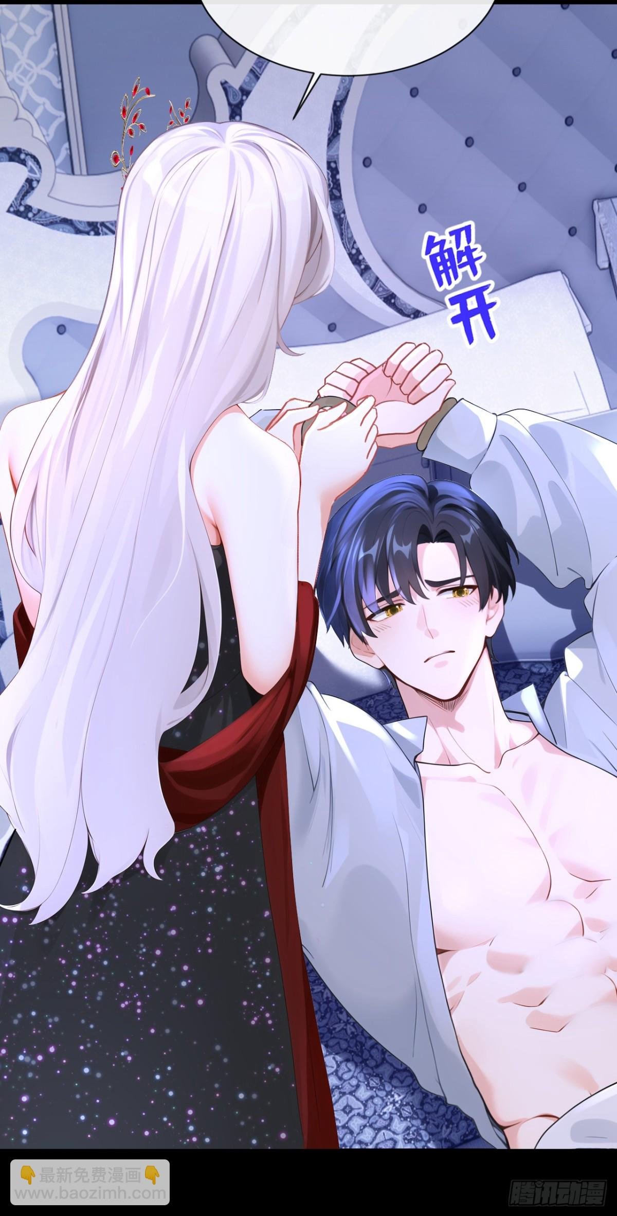第169话 我不会臣服的！