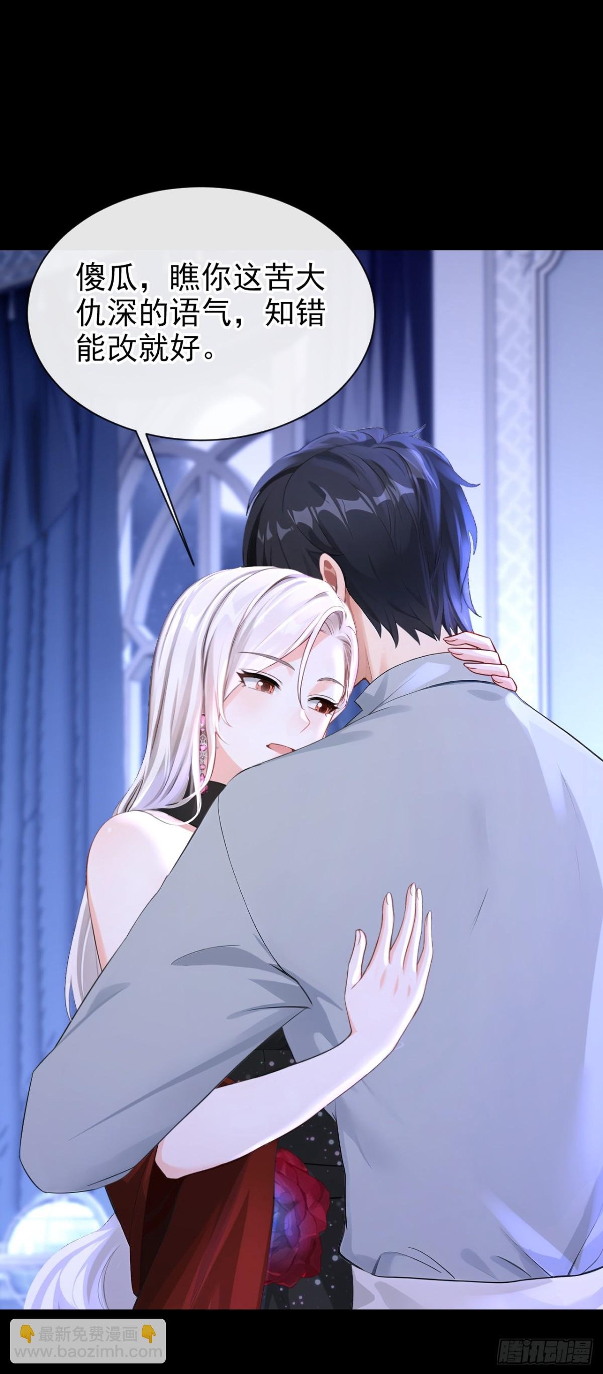 第169话 我不会臣服的！