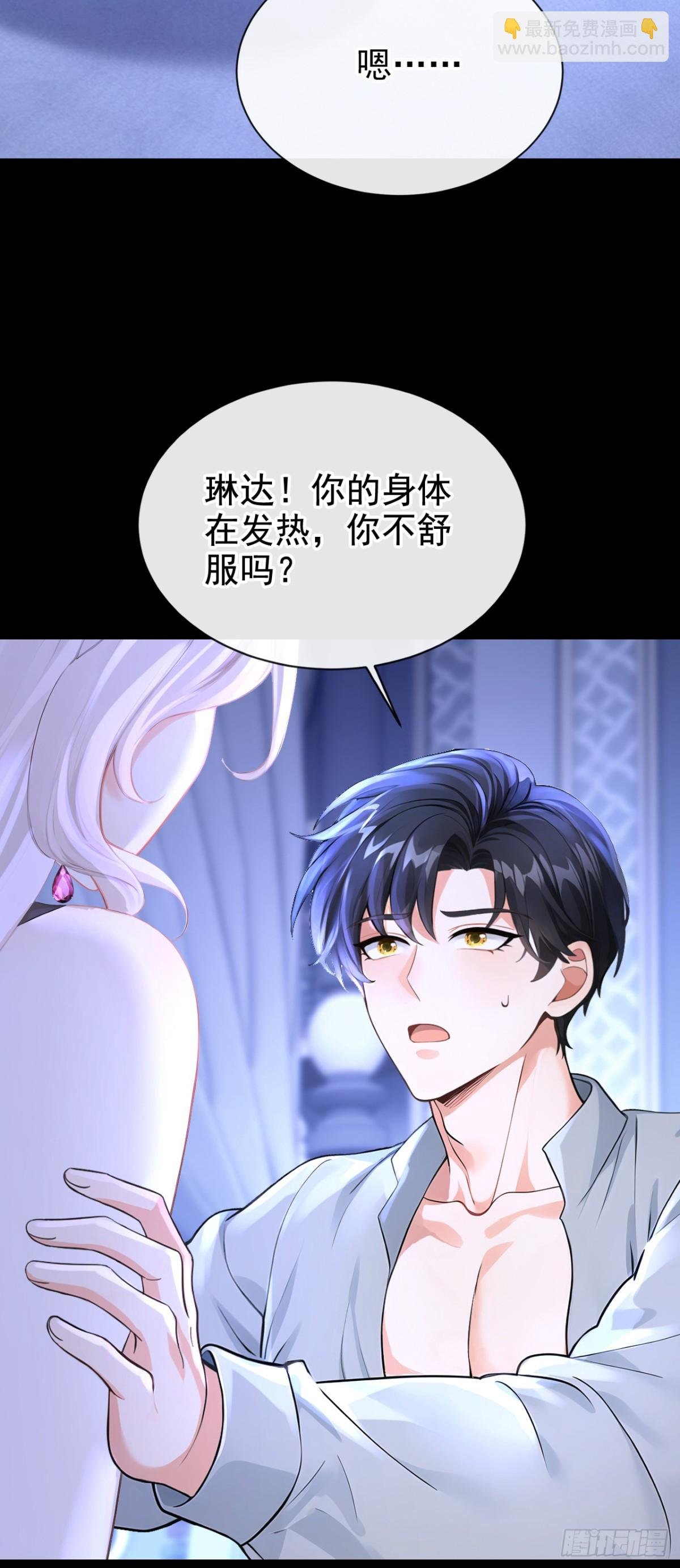 第169话 我不会臣服的！